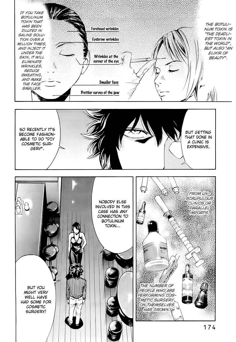 Page 6 Chapter 25 Ouroboros
