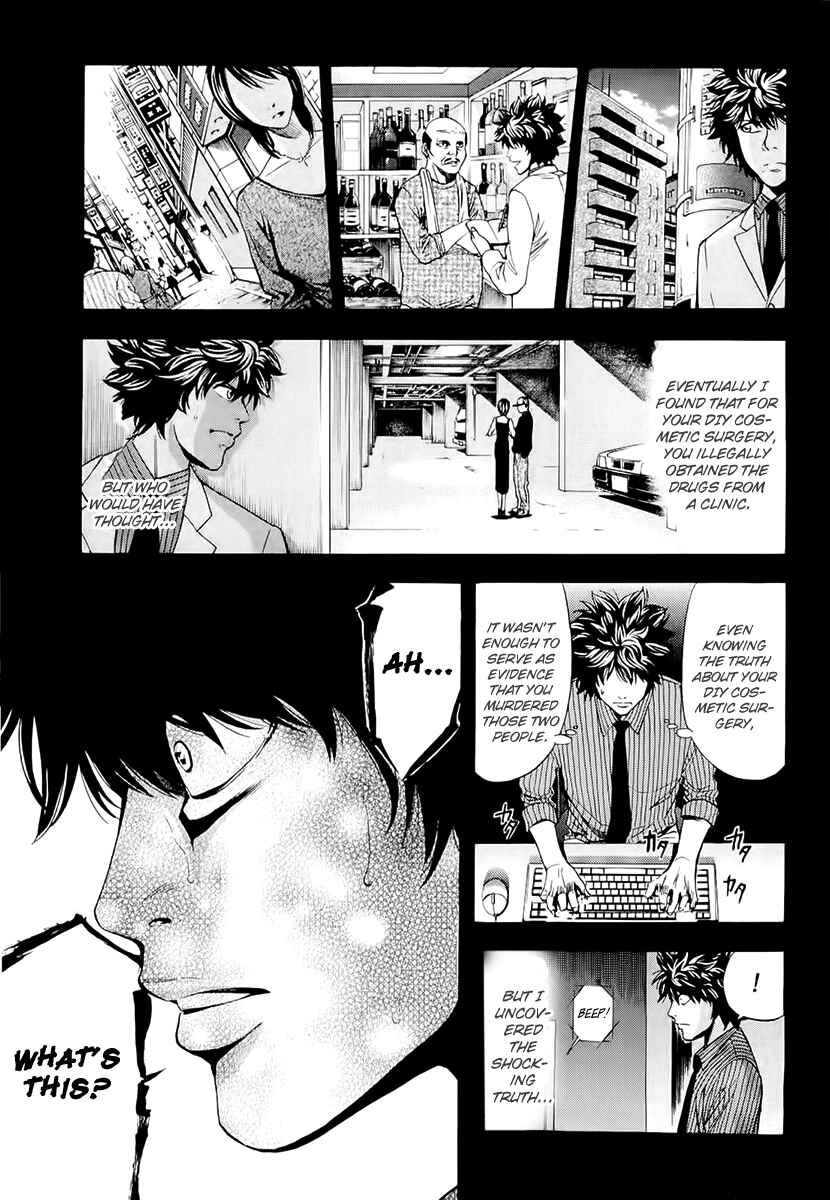 Page 9 Chapter 25 Ouroboros