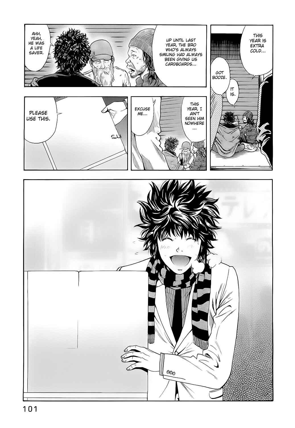 Page 24 Chapter 3 Ouroboros