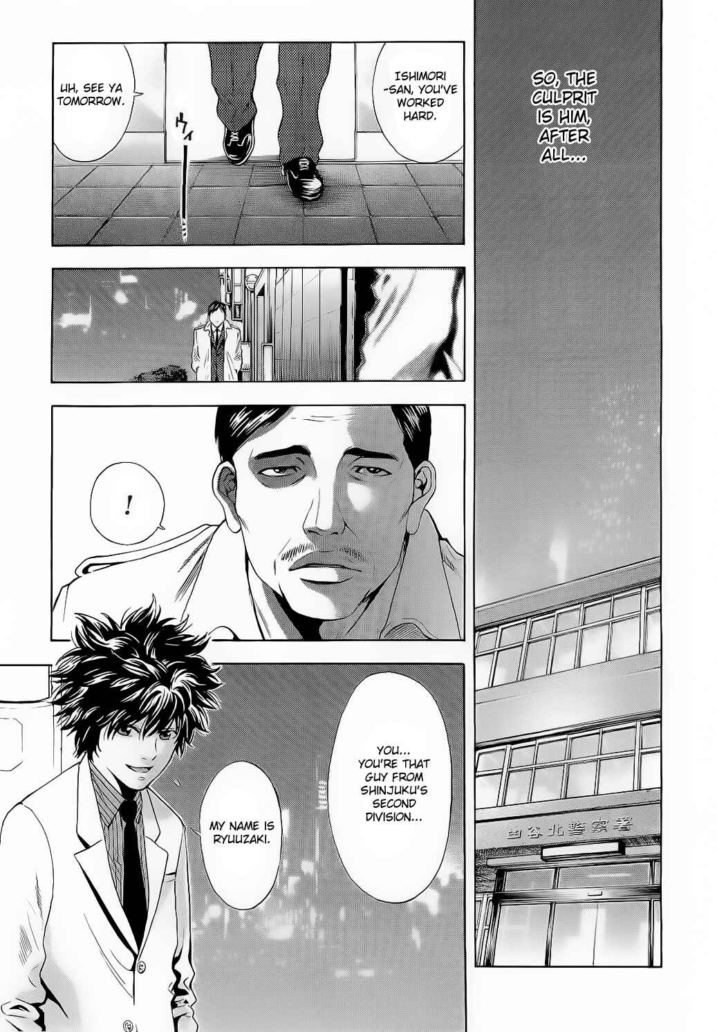 Page 9 Chapter 3 Ouroboros