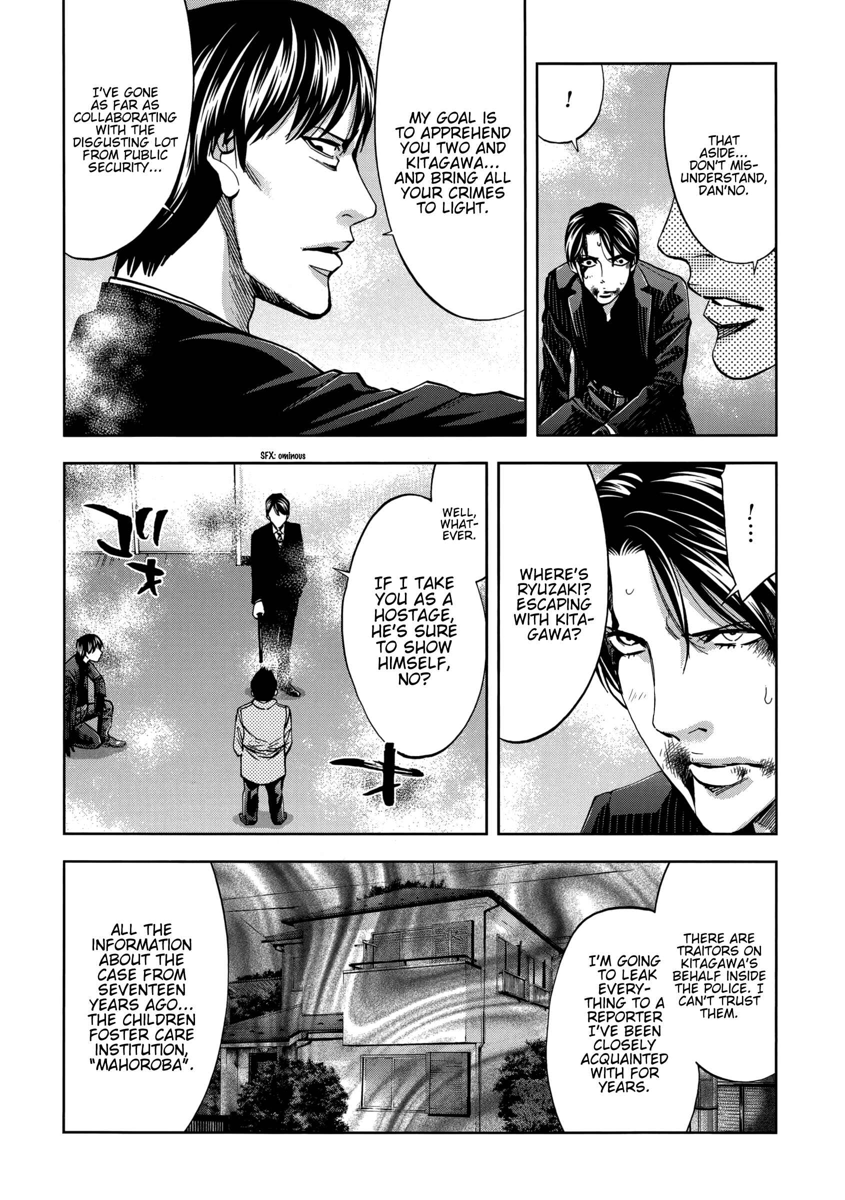 Page 16 Chapter 123 Ouroboros