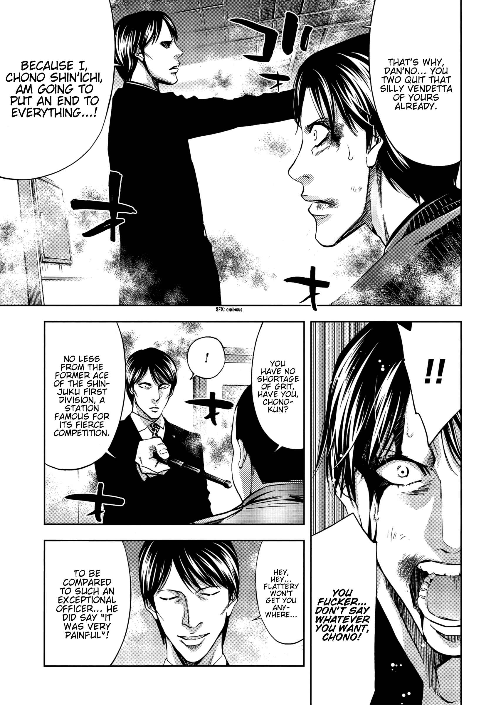 Page 17 Chapter 123 Ouroboros