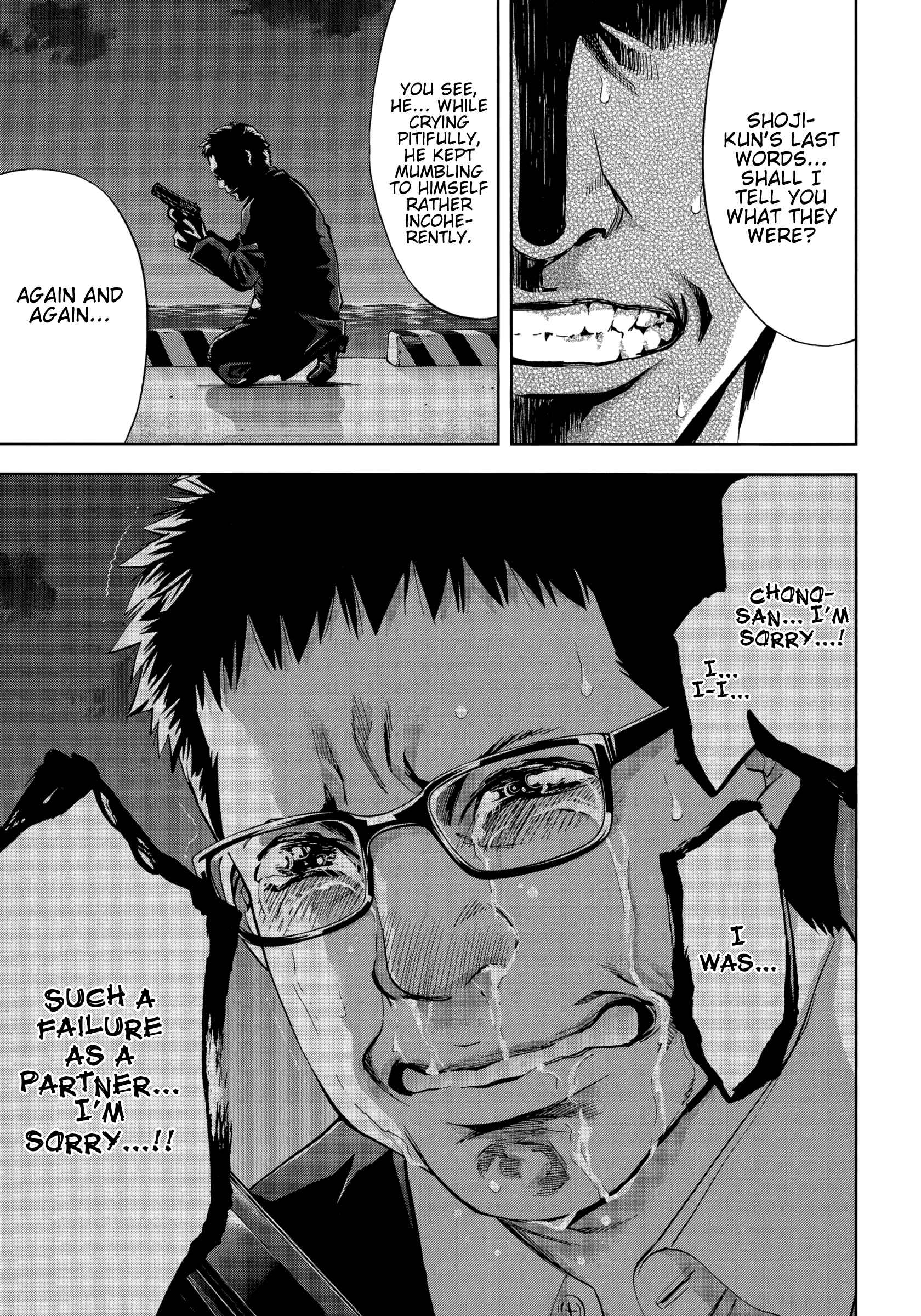 Page 21 Chapter 123 Ouroboros