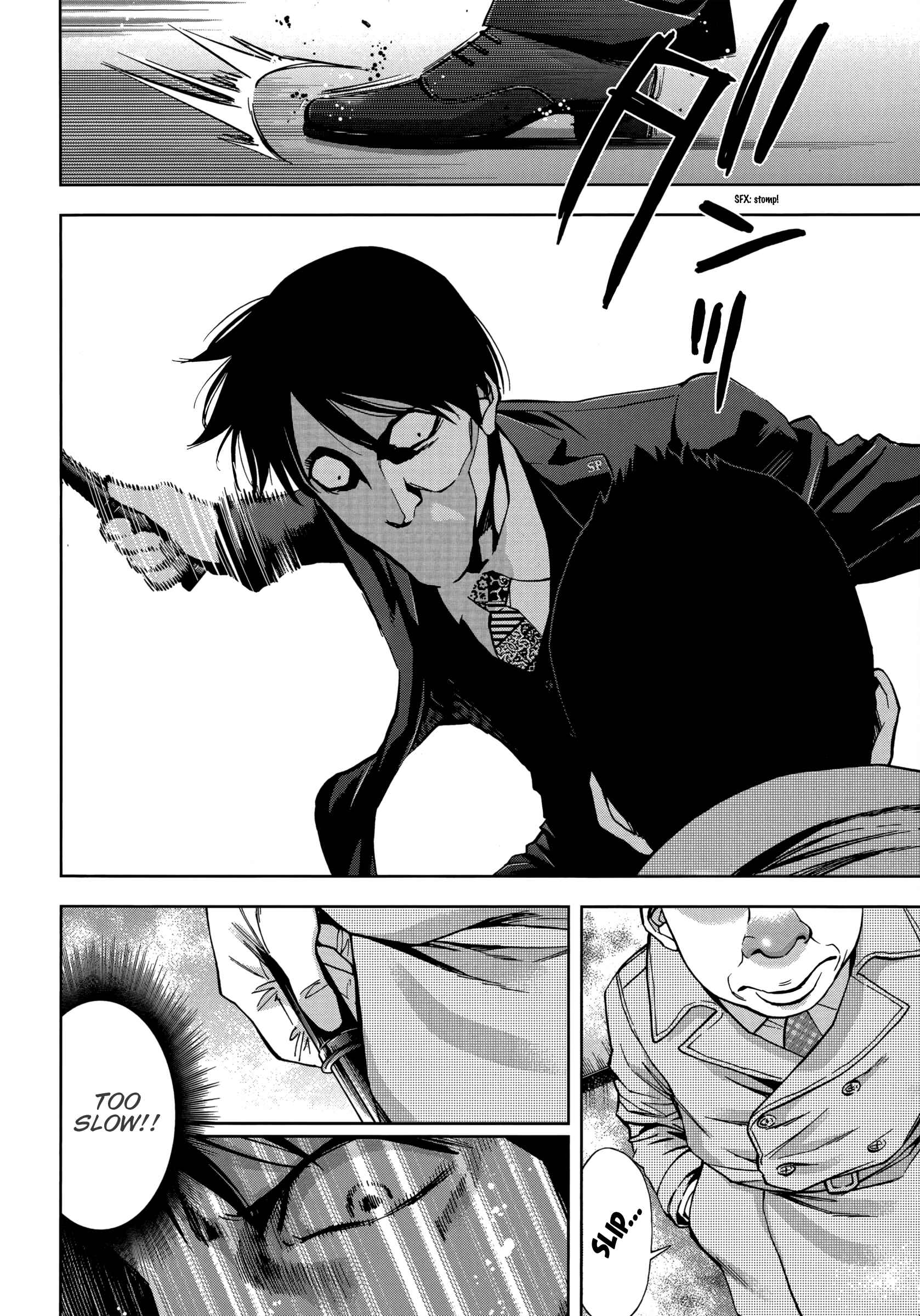 Page 22 Chapter 123 Ouroboros