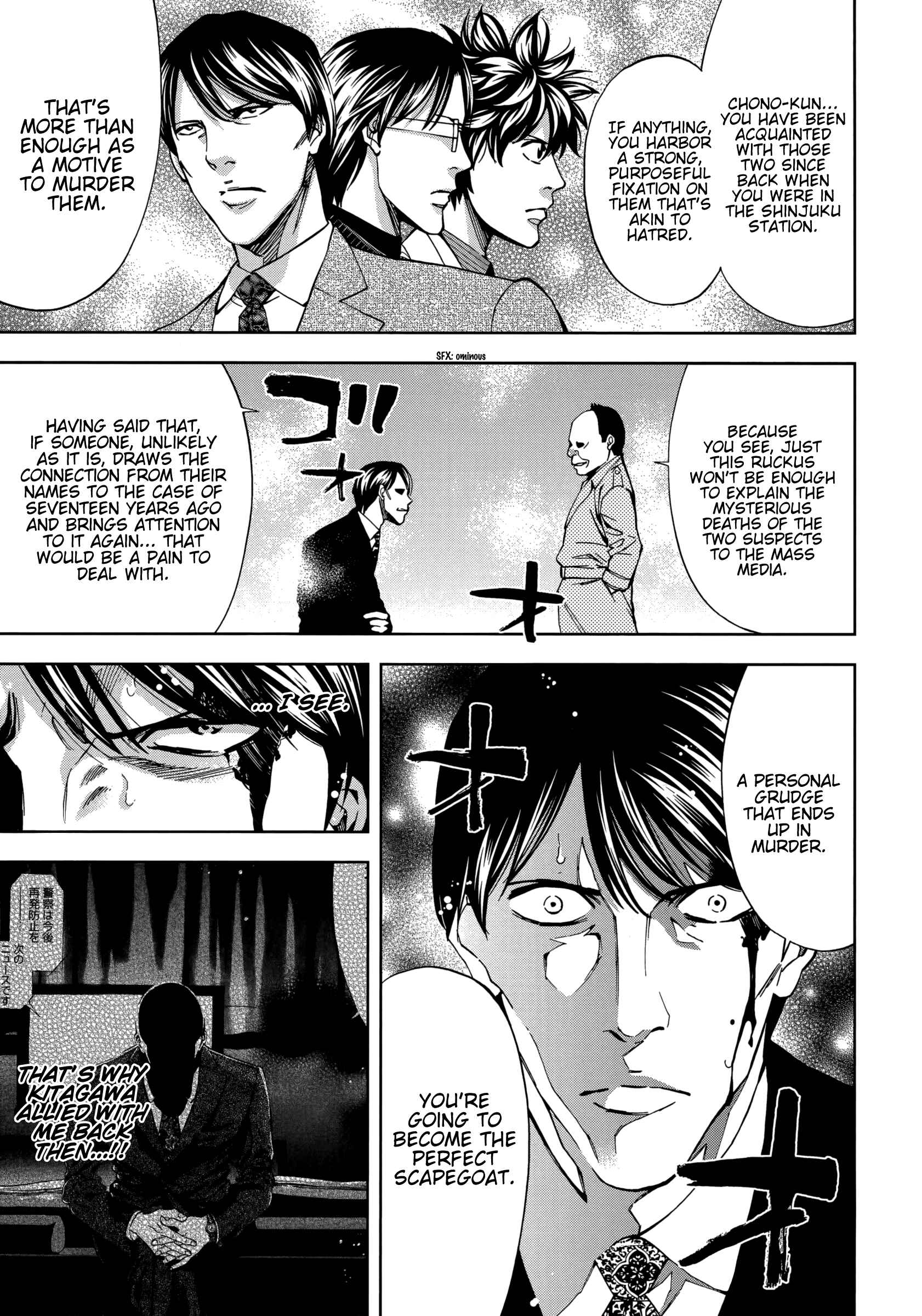 Page 27 Chapter 123 Ouroboros