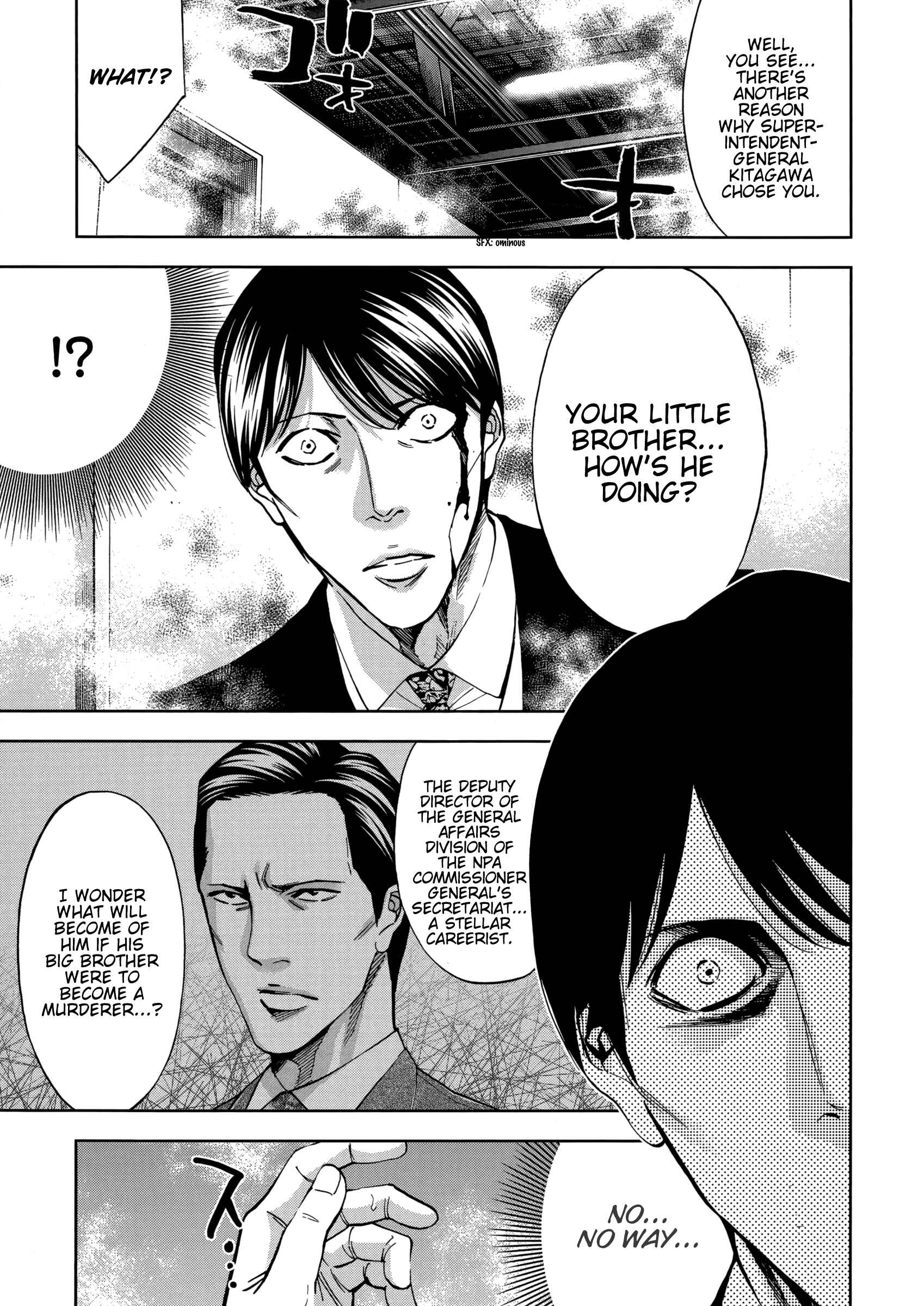 Page 29 Chapter 123 Ouroboros