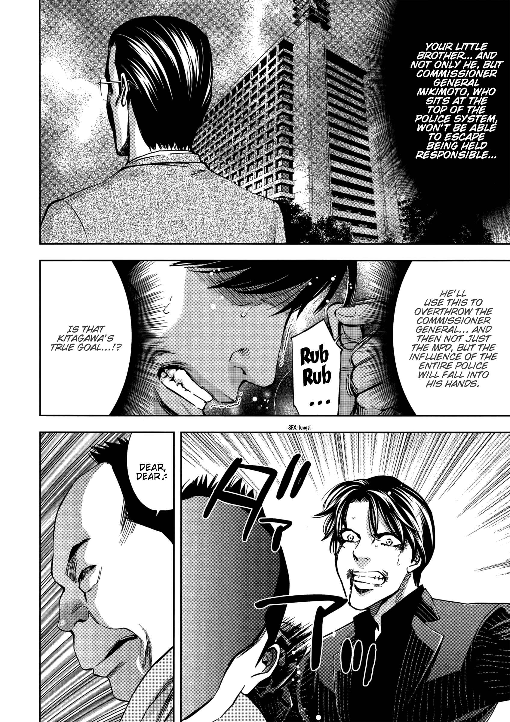 Page 30 Chapter 123 Ouroboros
