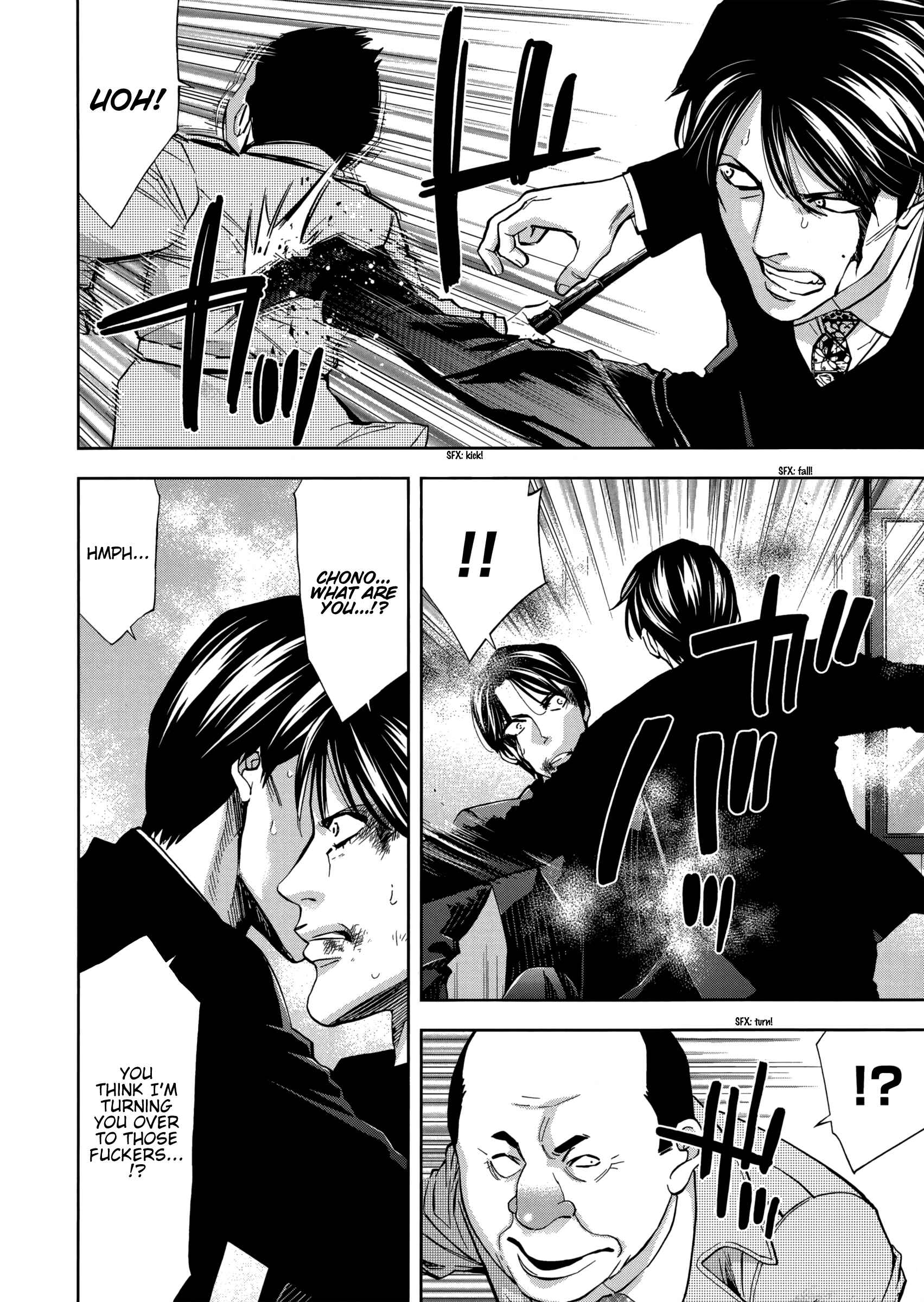 Page 32 Chapter 123 Ouroboros