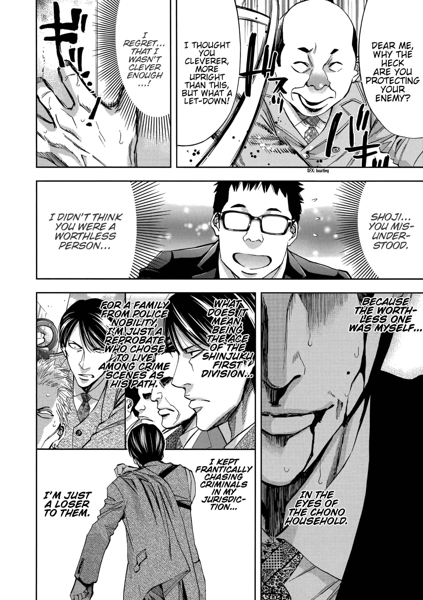 Page 34 Chapter 123 Ouroboros