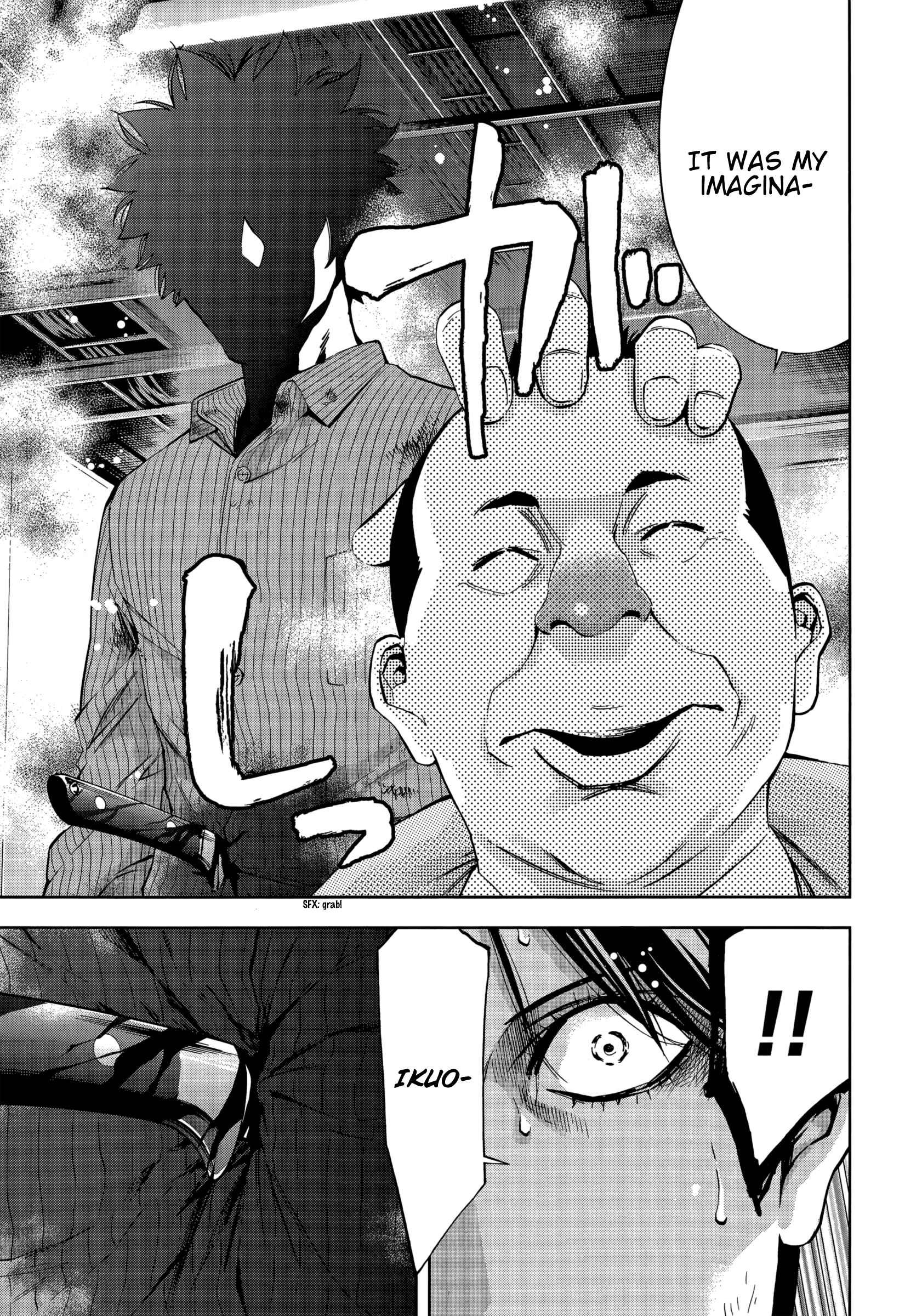 Page 37 Chapter 123 Ouroboros