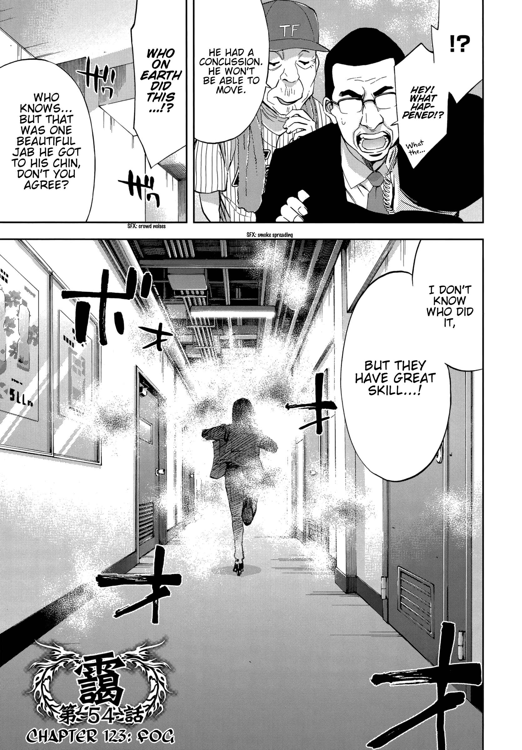 Page 5 Chapter 123 Ouroboros