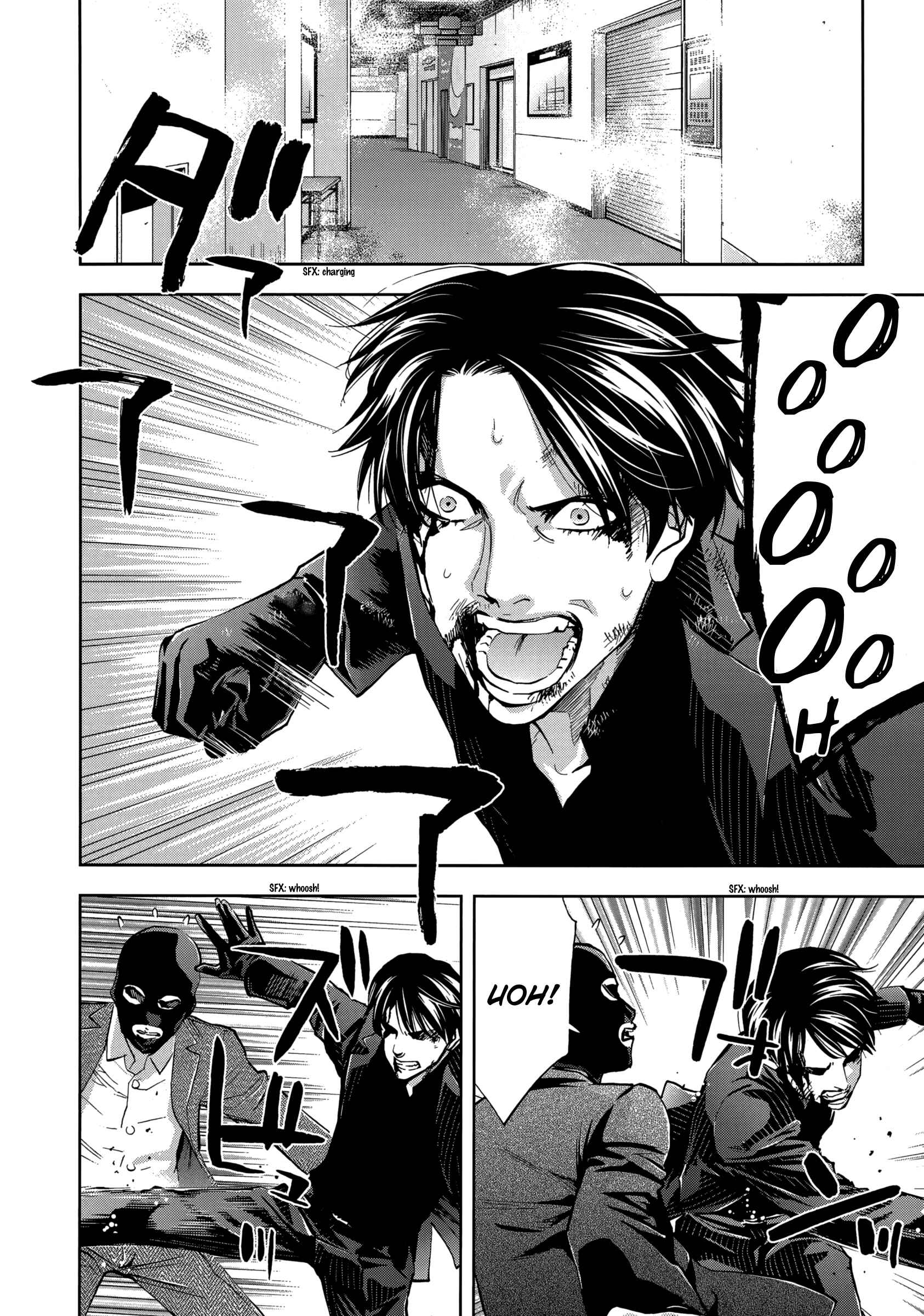 Page 6 Chapter 123 Ouroboros