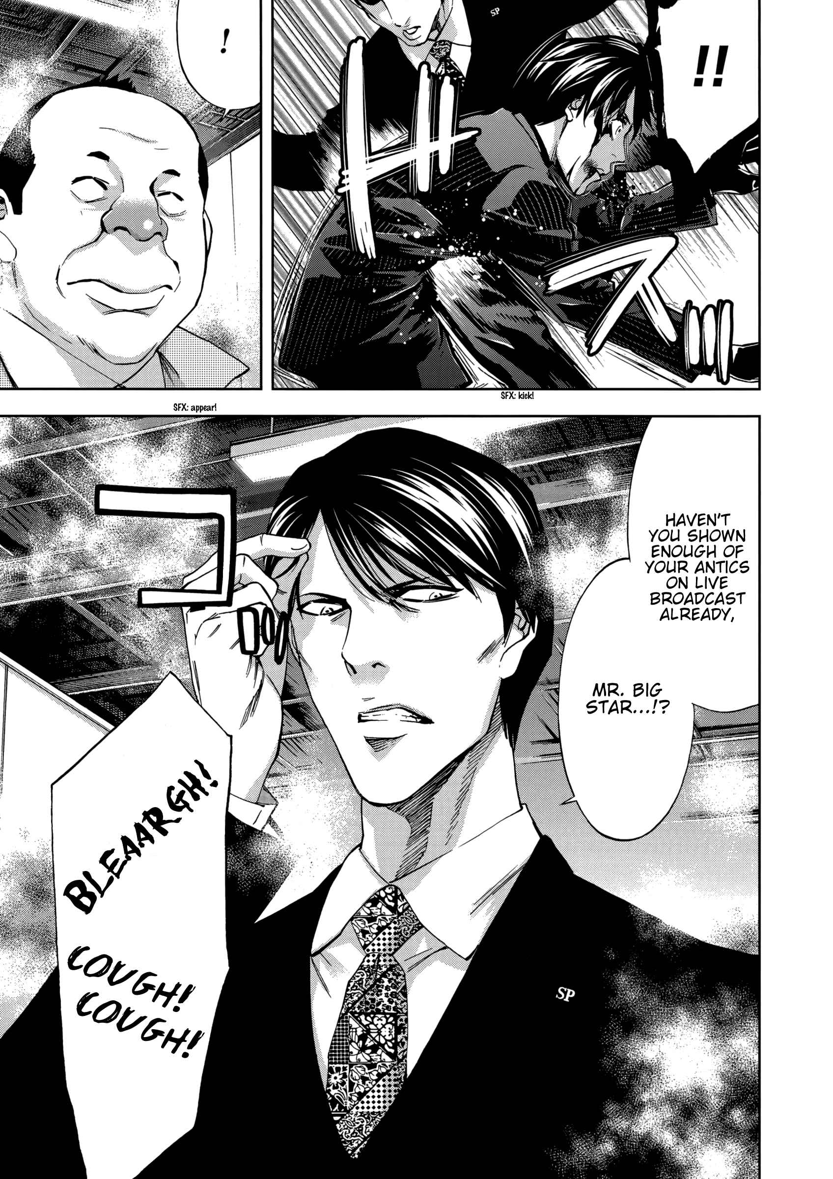 Page 9 Chapter 123 Ouroboros