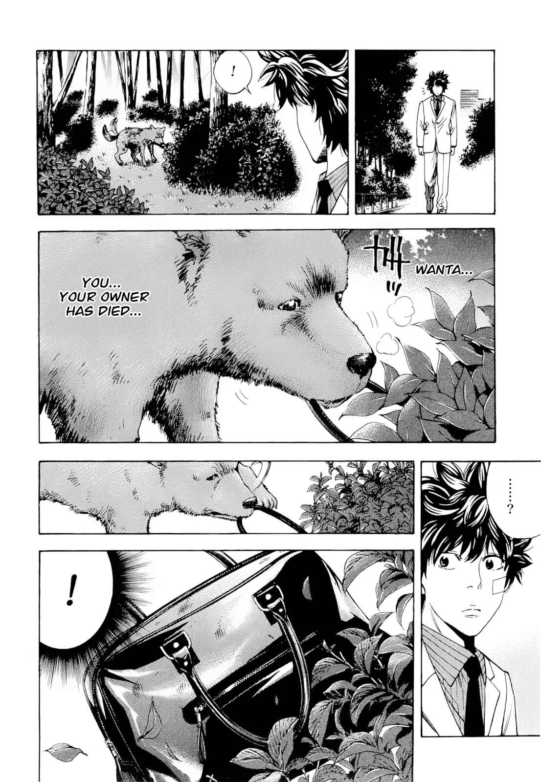 Page 14 Chapter 15 Ouroboros