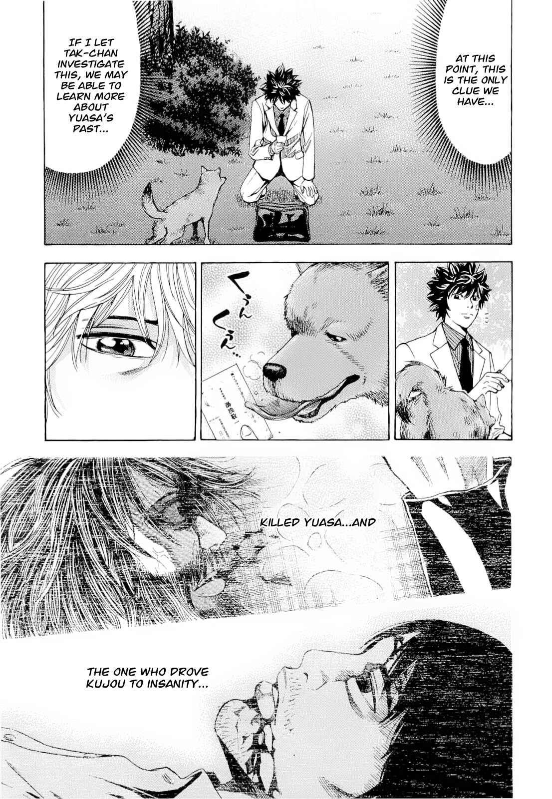Page 17 Chapter 15 Ouroboros
