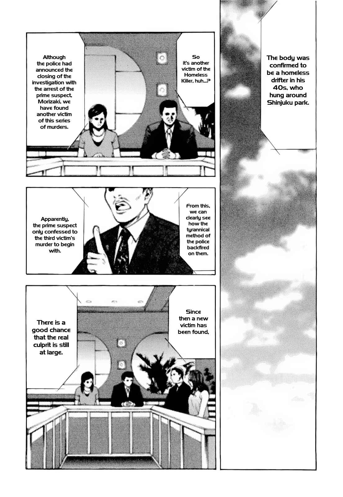 Page 3 Chapter 15 Ouroboros