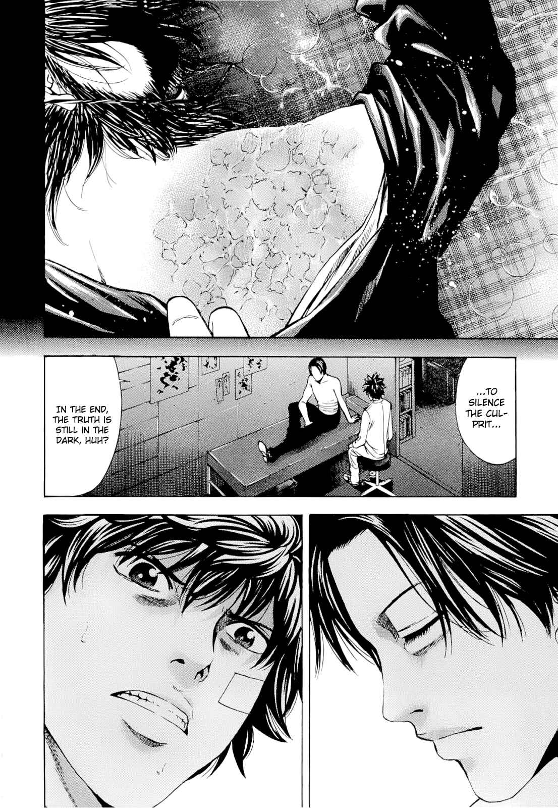 Page 8 Chapter 15 Ouroboros