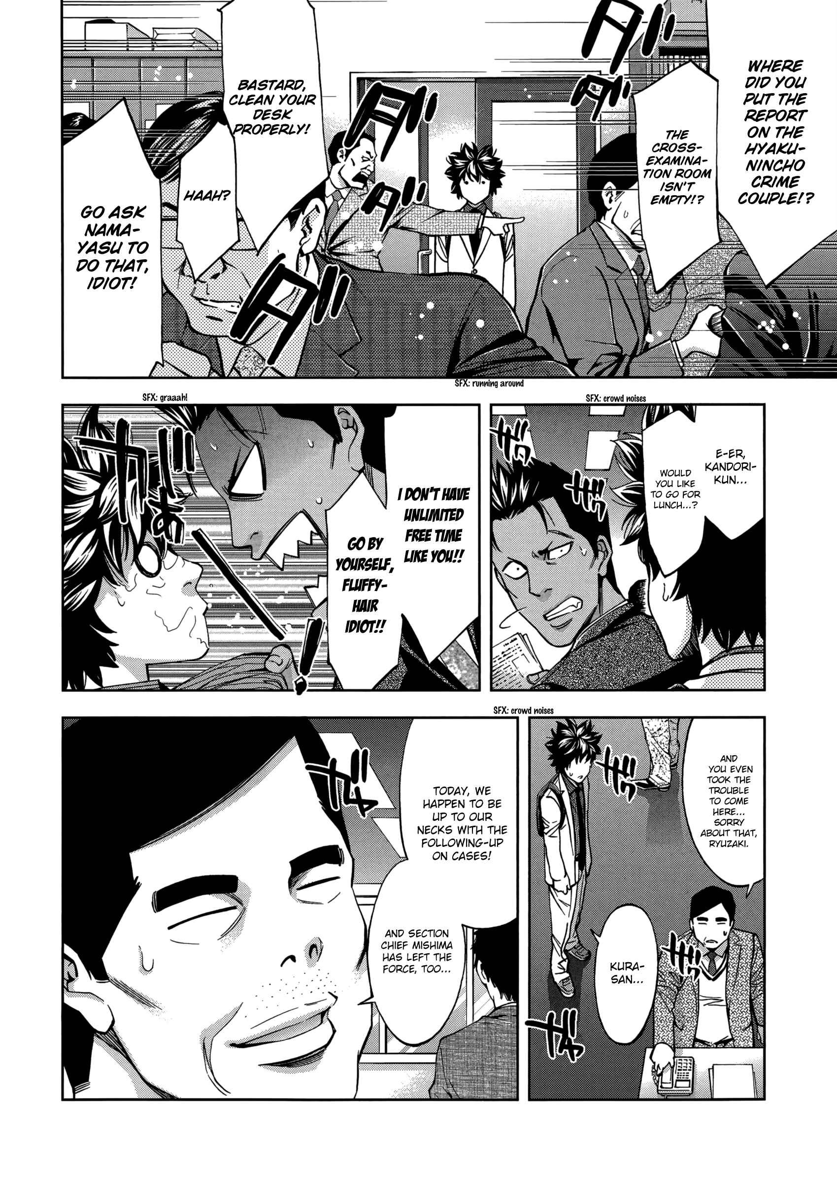 Page 12 Chapter 129.5 Ouroboros