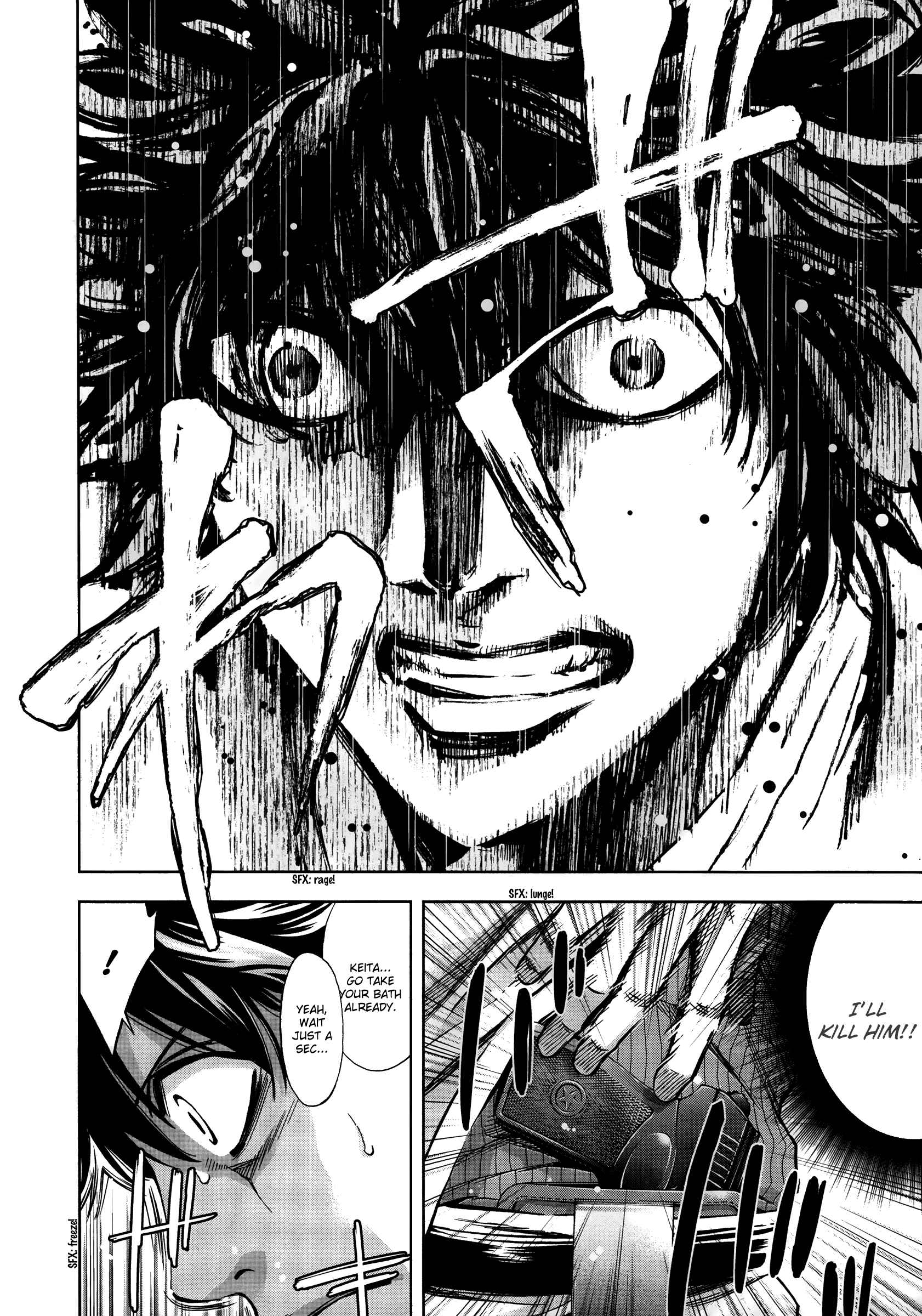 Page 23 Chapter 111 Ouroboros