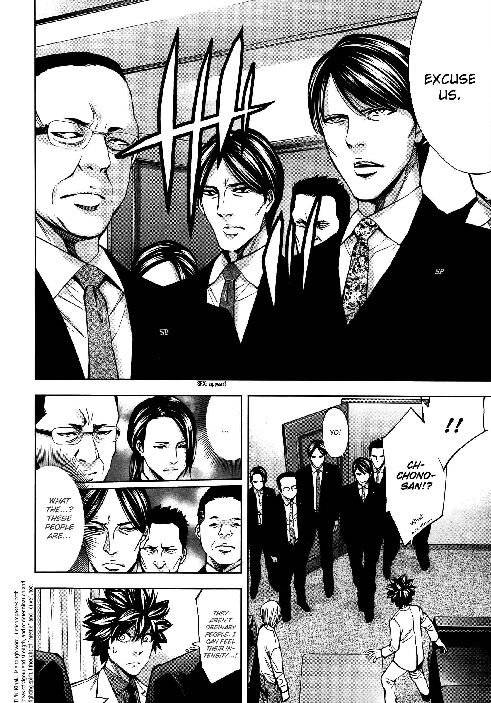 Page 27 Chapter 111 Ouroboros