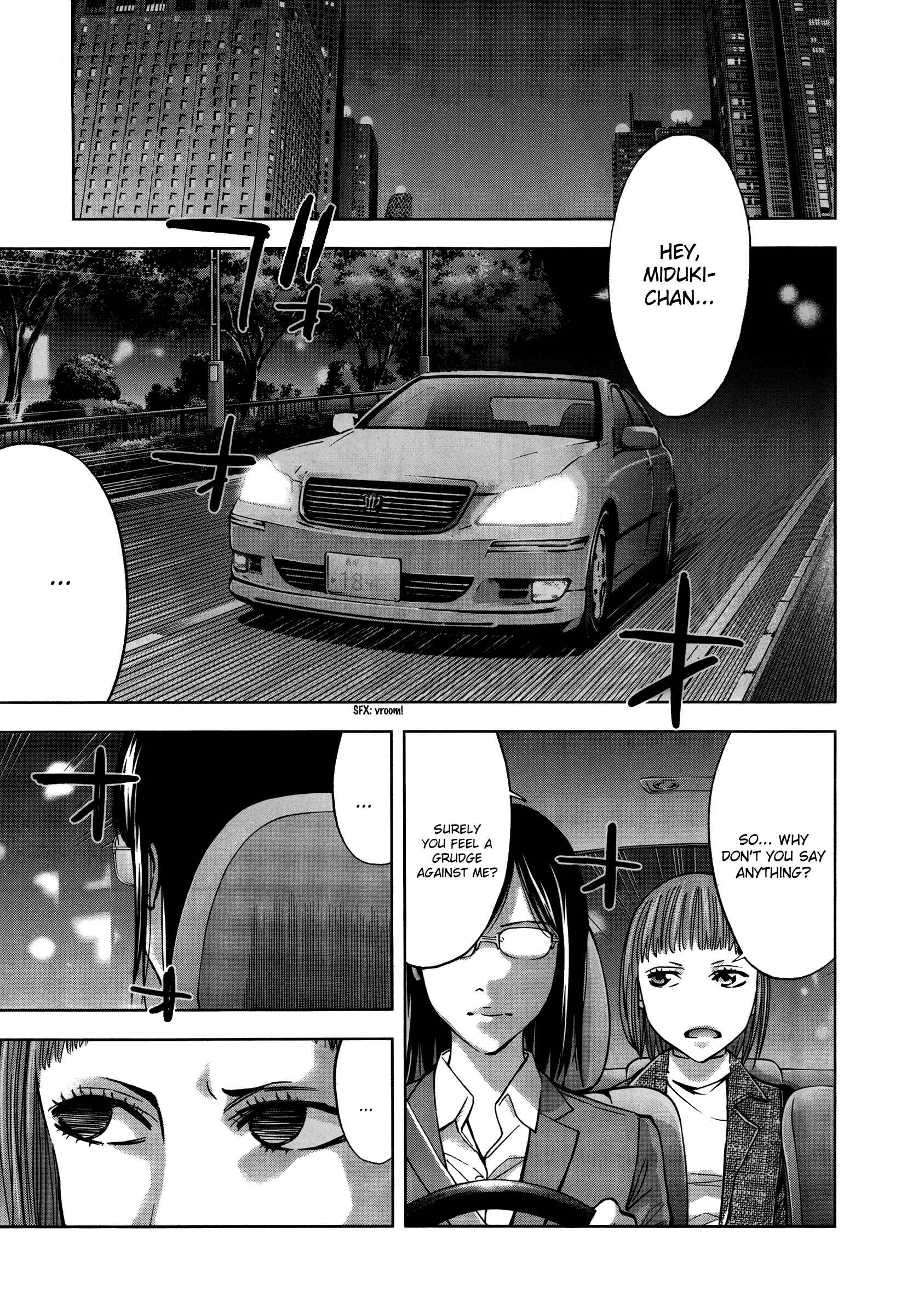 Page 3 Chapter 111 Ouroboros