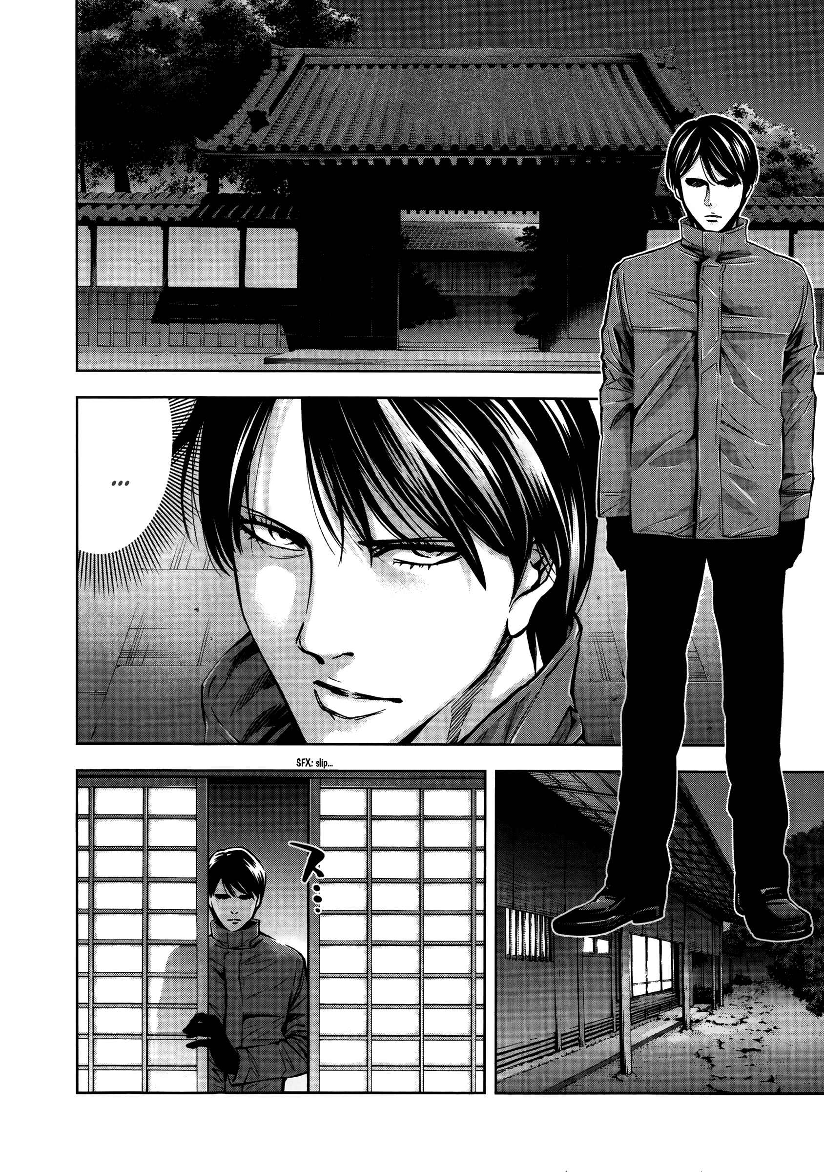 Page 39 Chapter 111 Ouroboros