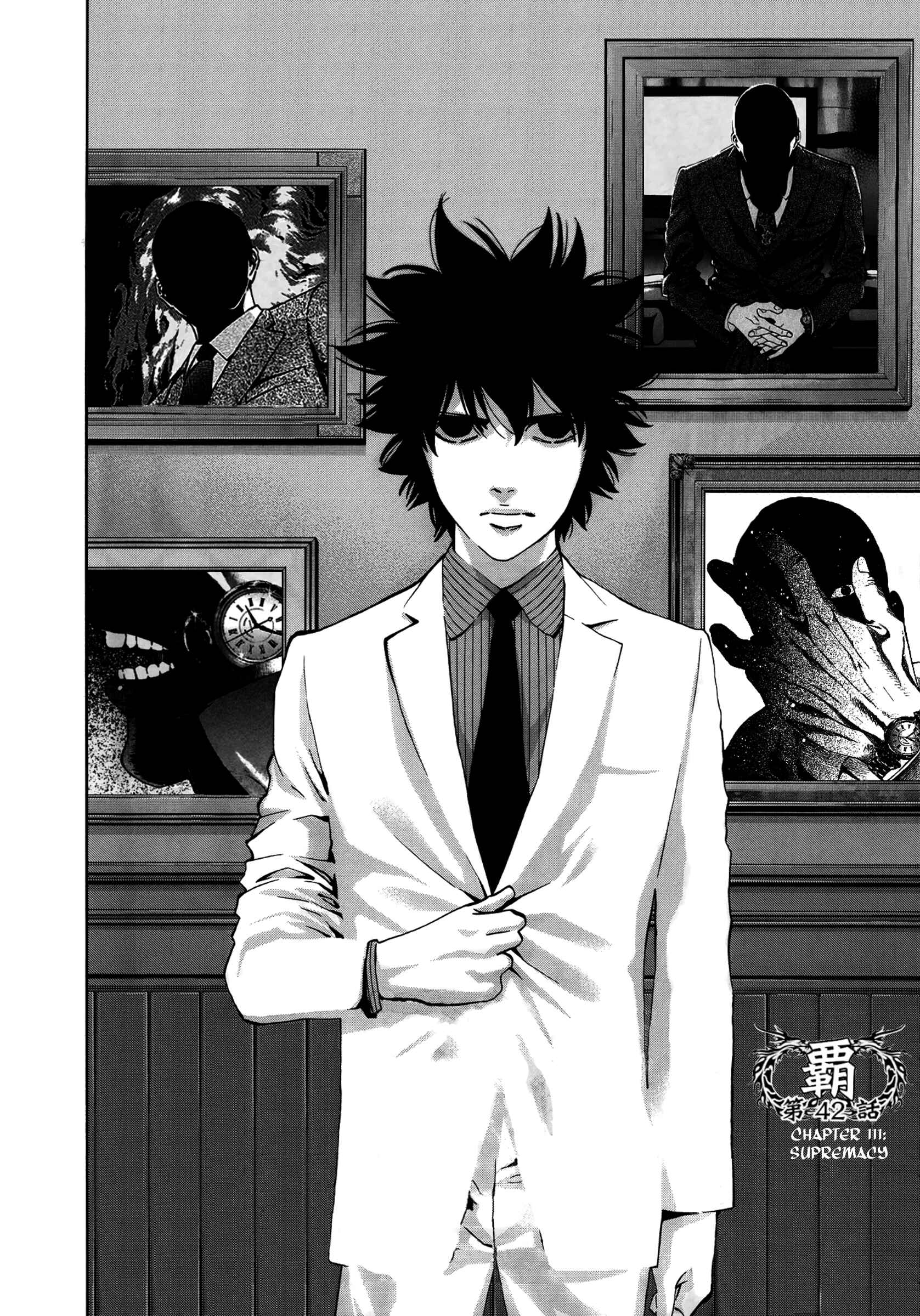 Page 6 Chapter 111 Ouroboros