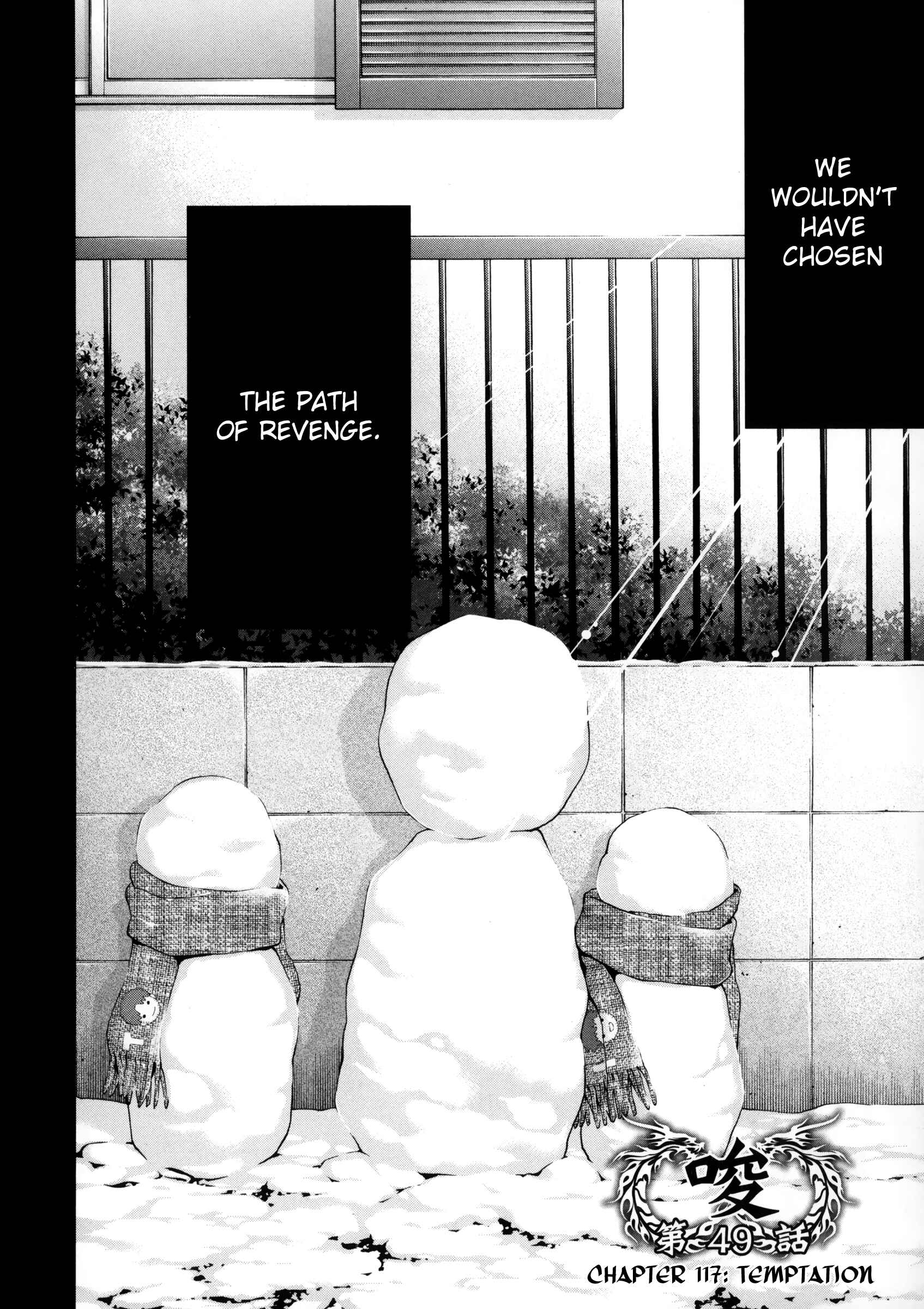 Page 10 Chapter 117 Ouroboros