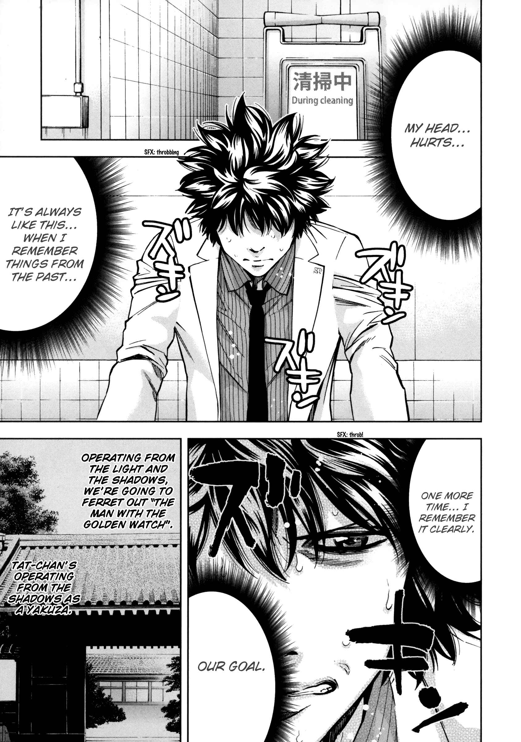 Page 11 Chapter 117 Ouroboros