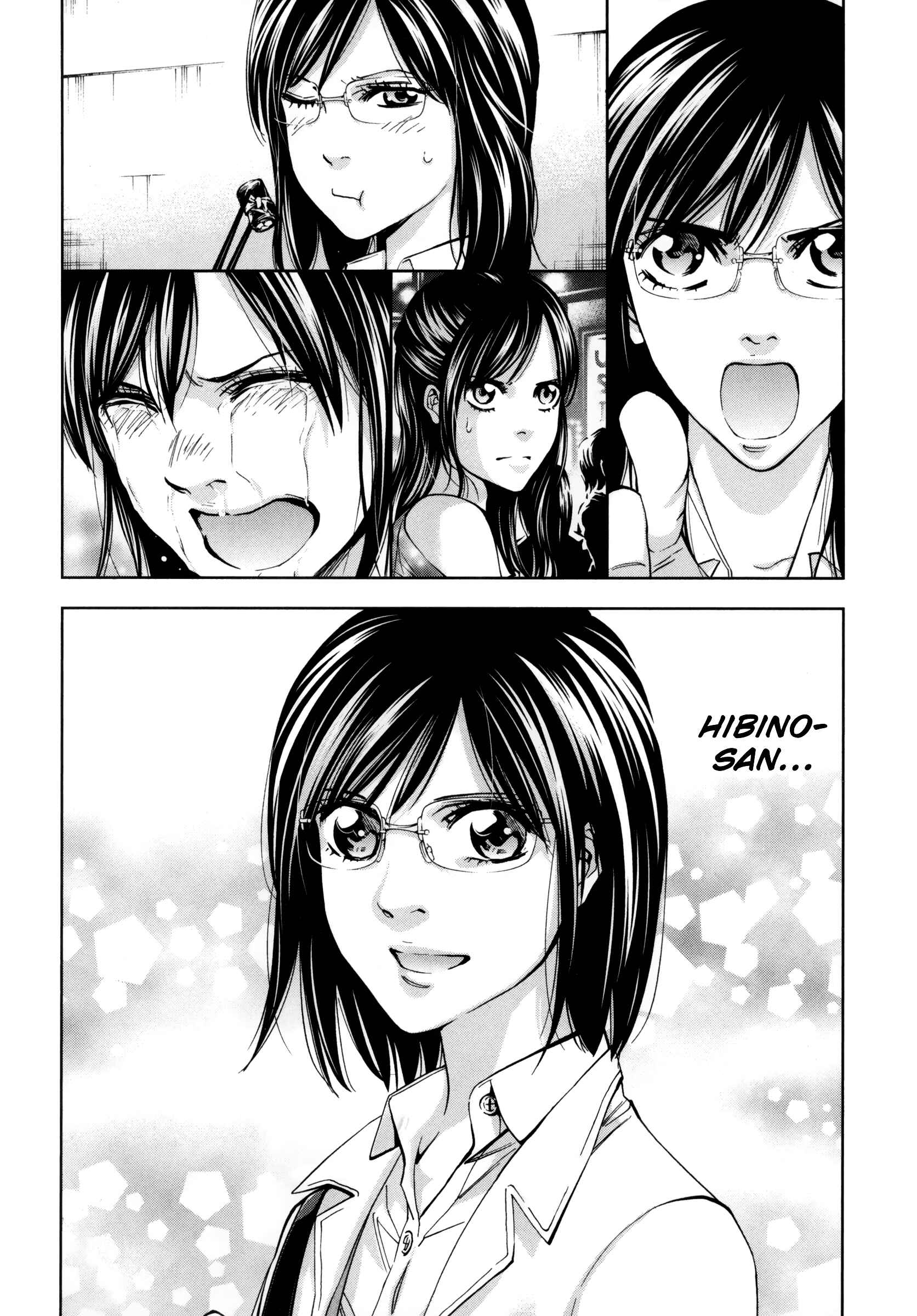 Page 14 Chapter 117 Ouroboros
