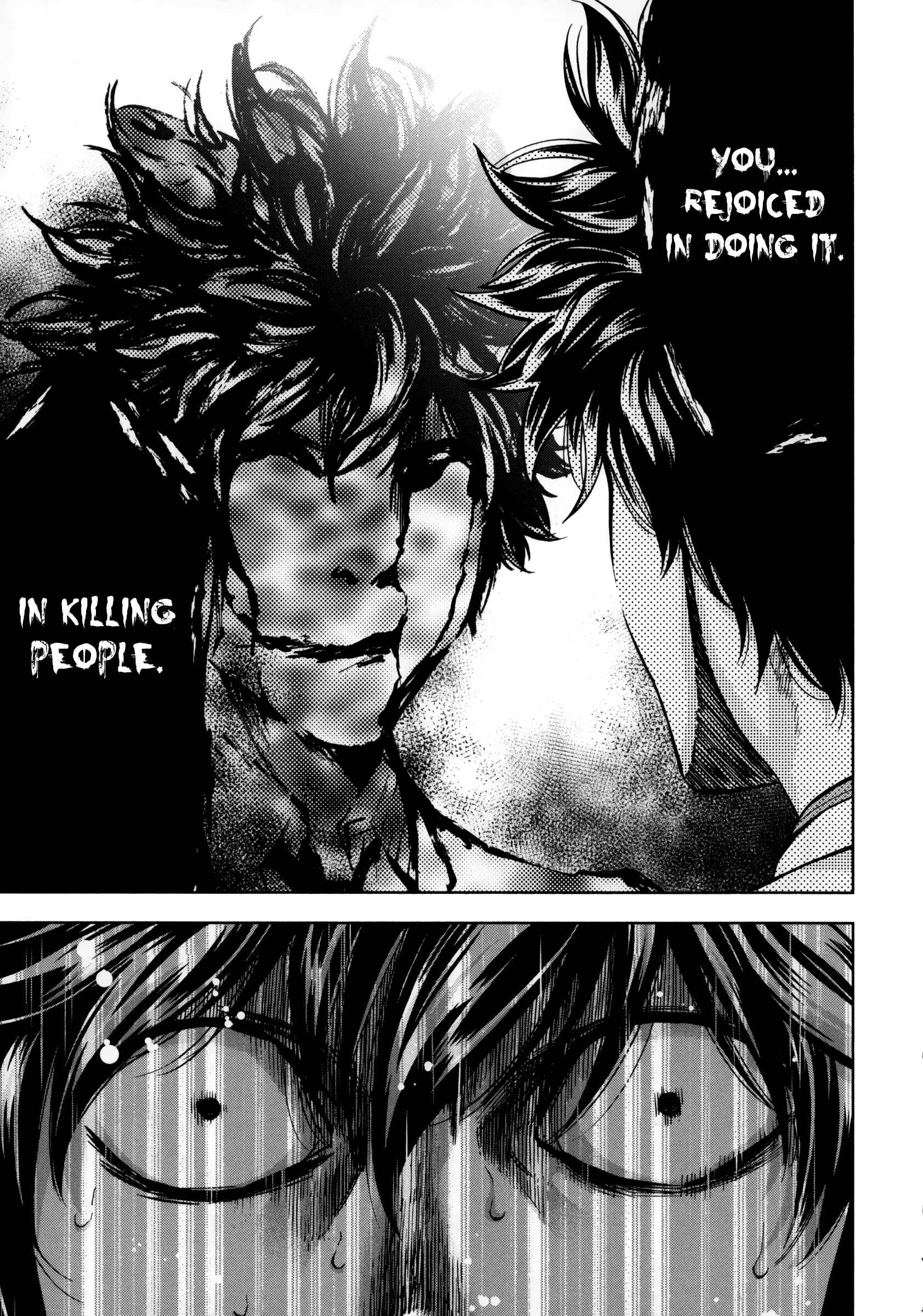 Page 20 Chapter 117 Ouroboros