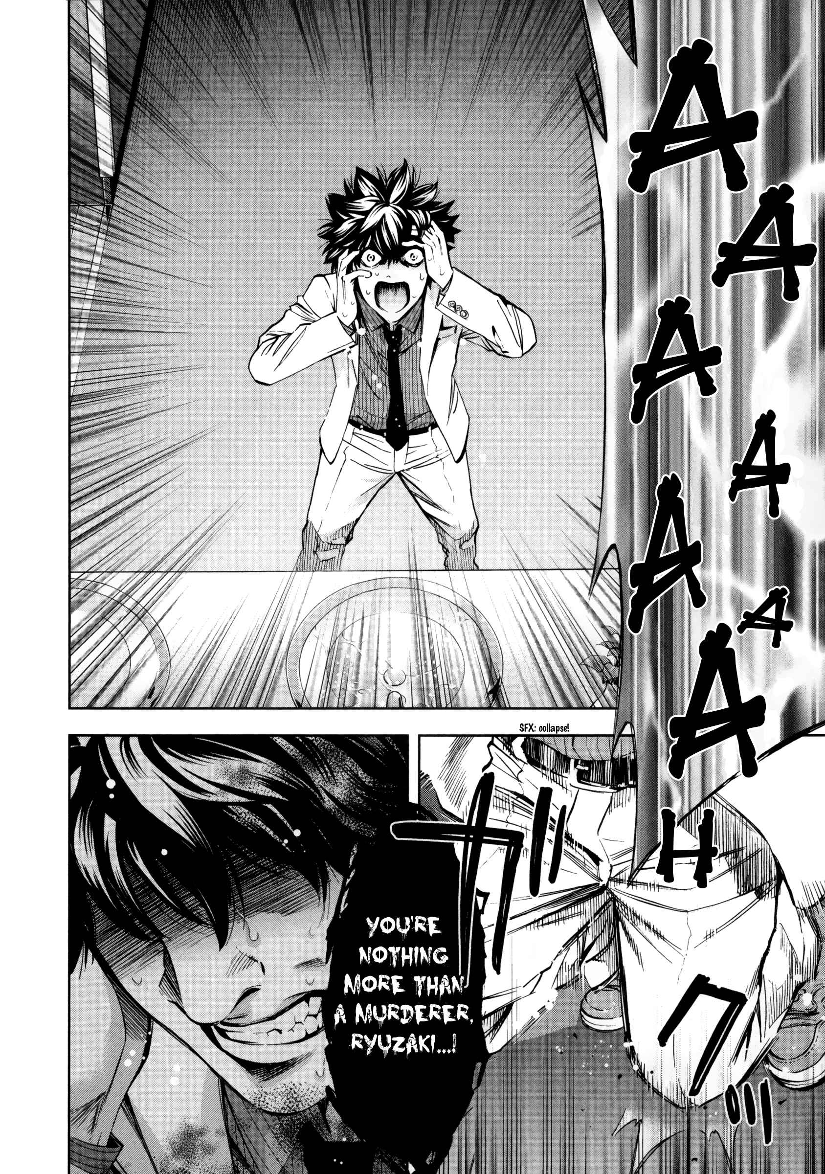 Page 21 Chapter 117 Ouroboros