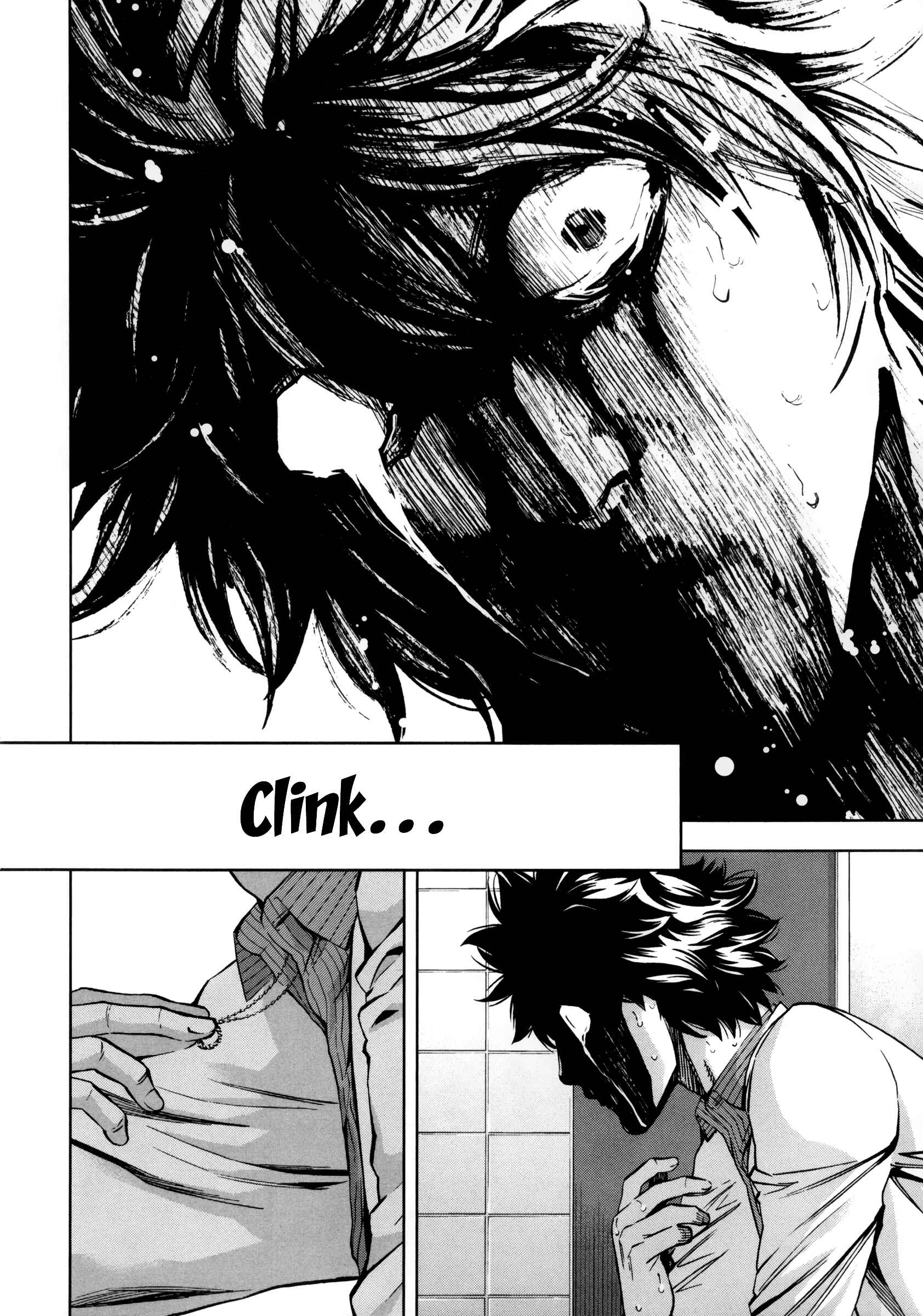 Page 23 Chapter 117 Ouroboros
