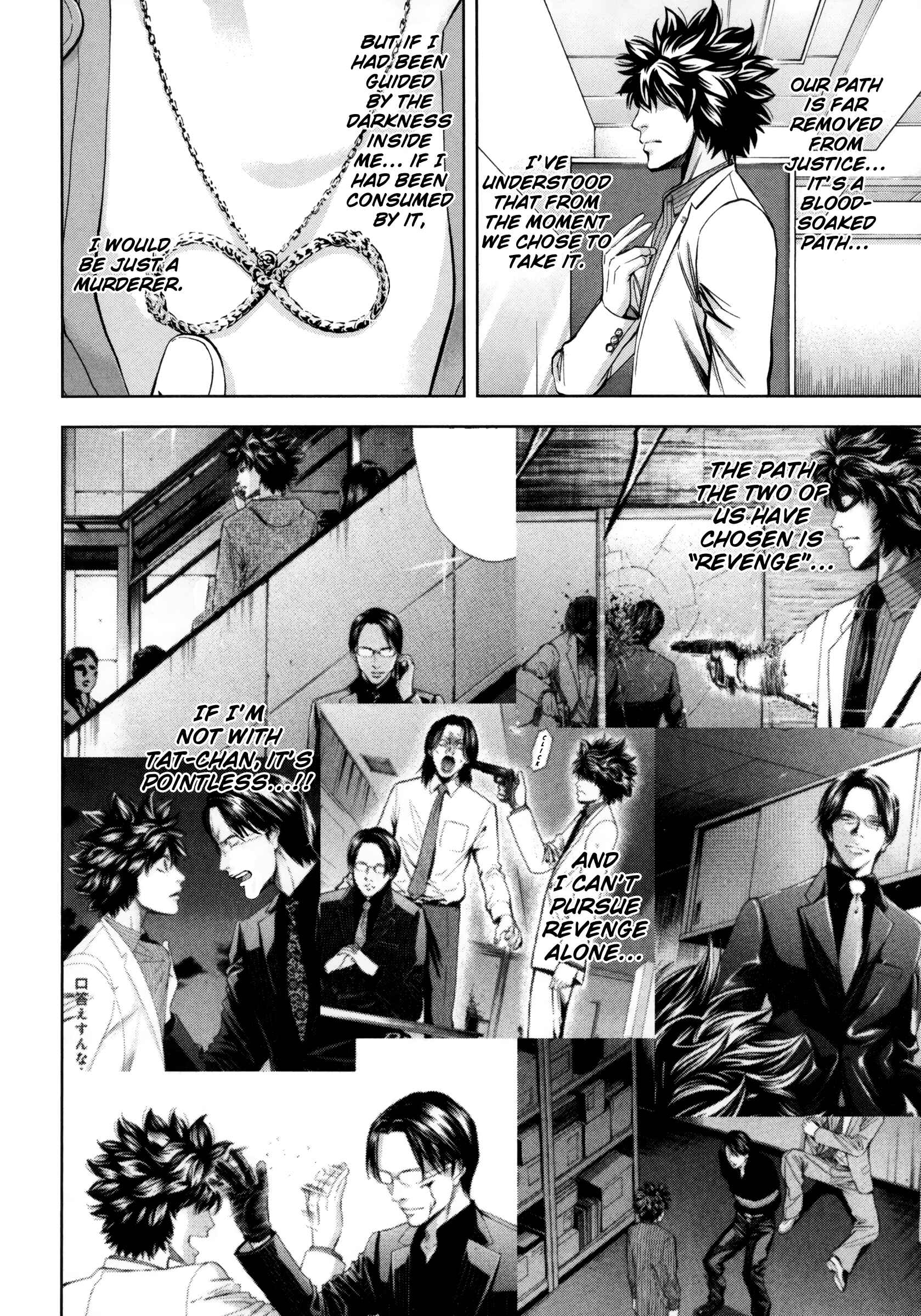 Page 29 Chapter 117 Ouroboros