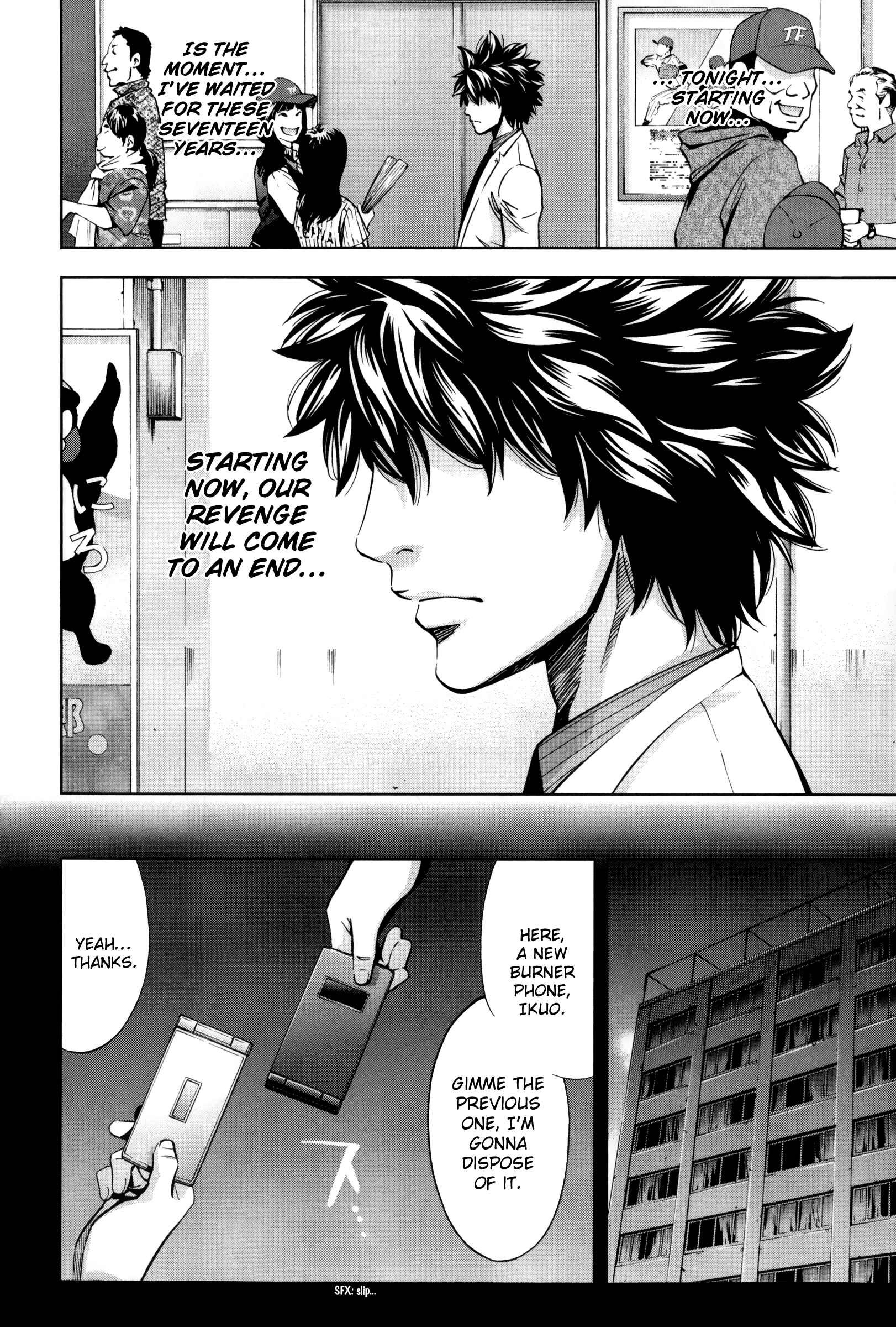 Page 31 Chapter 117 Ouroboros