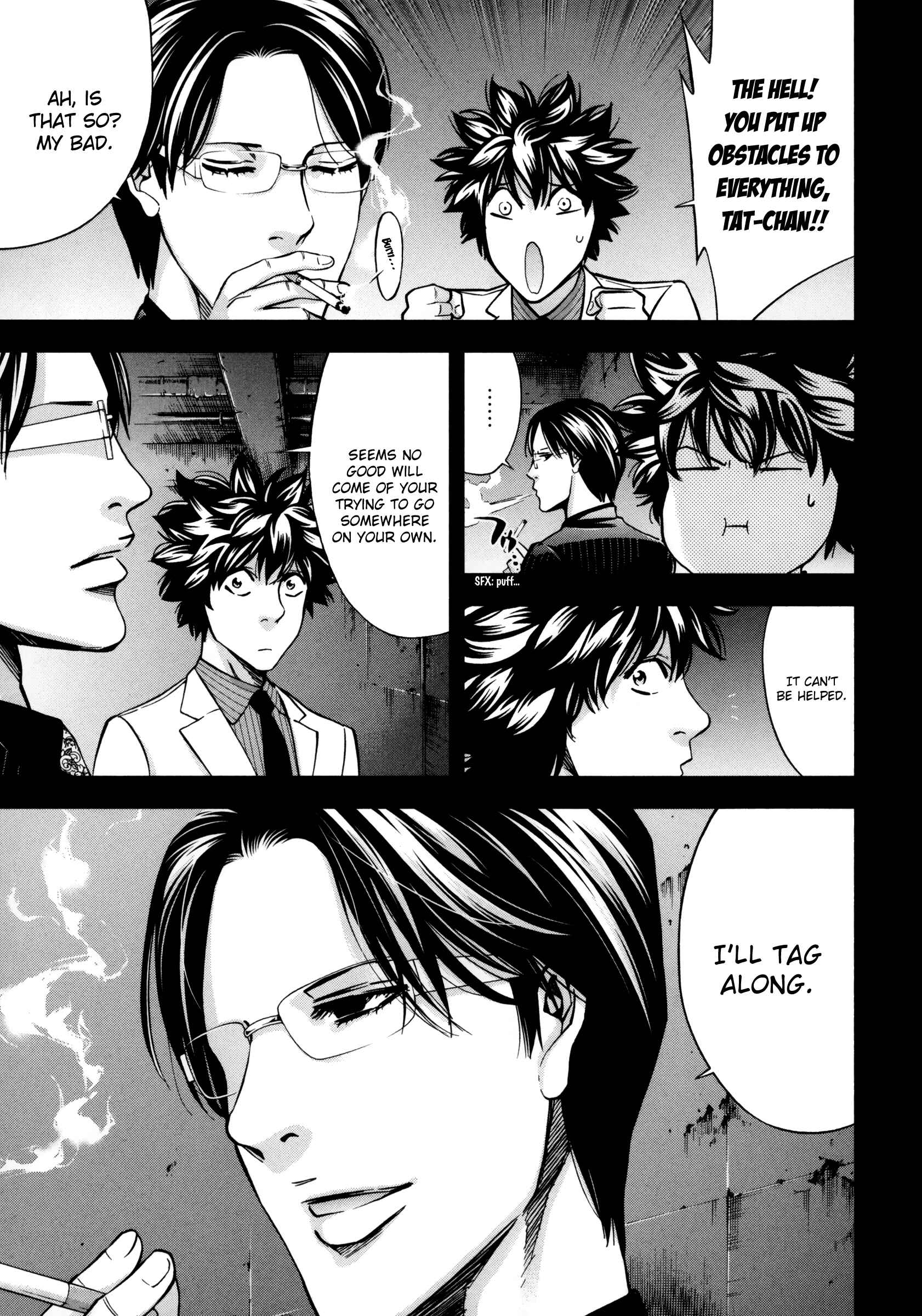 Page 34 Chapter 117 Ouroboros