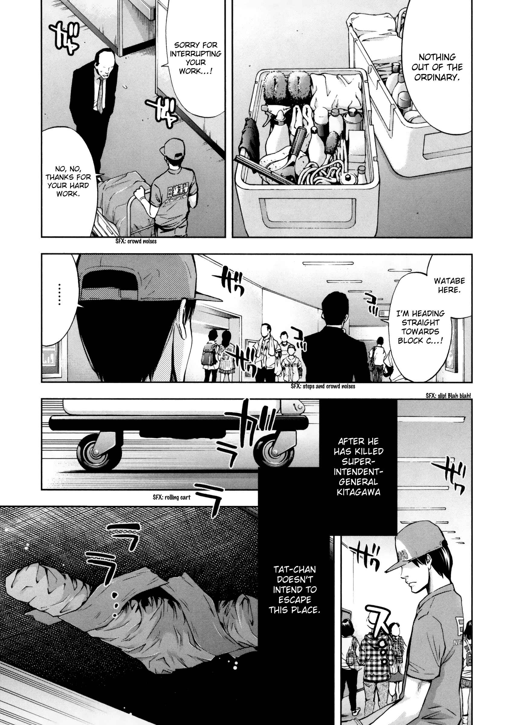 Page 40 Chapter 117 Ouroboros