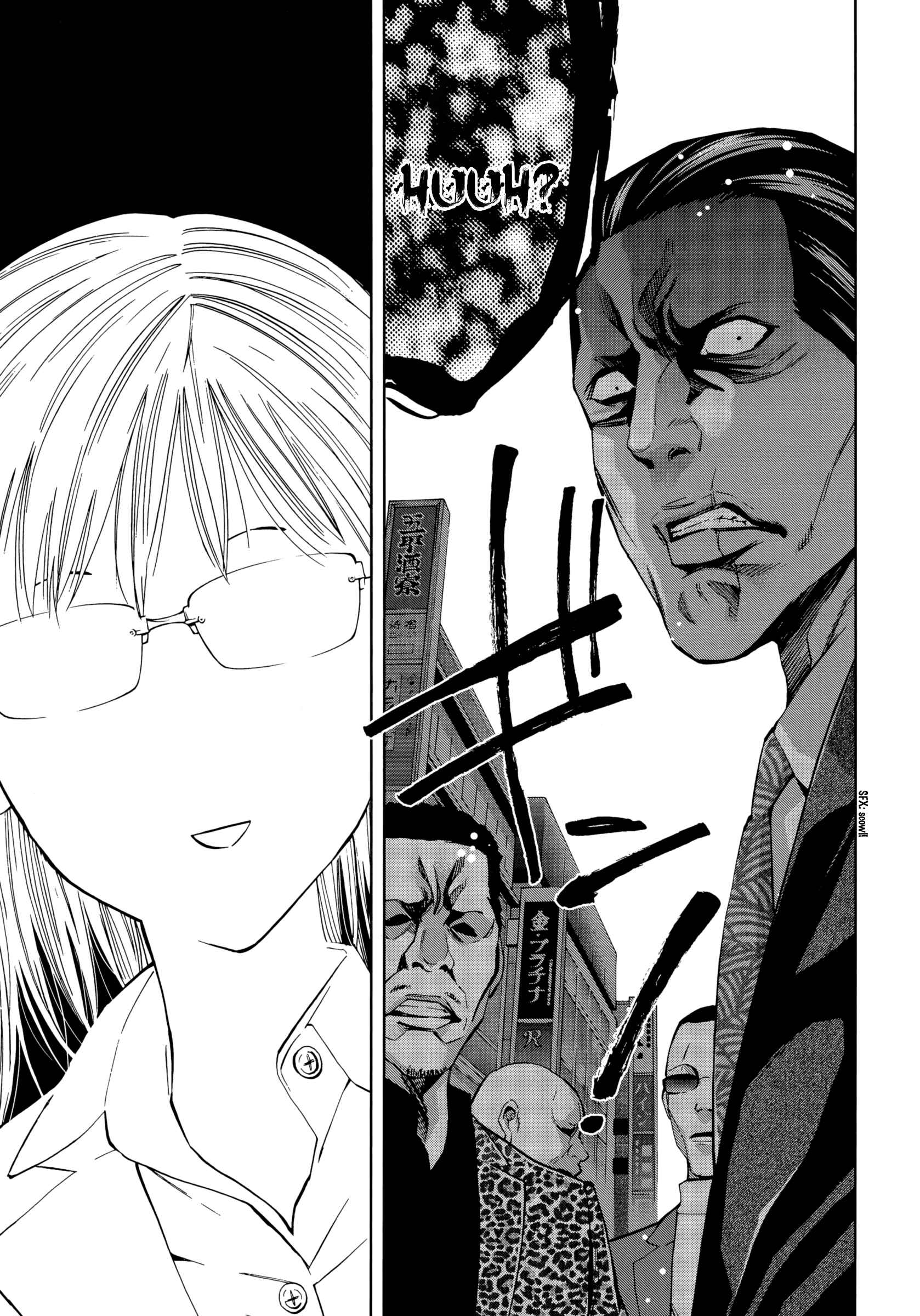 Page 5 Chapter 121.1 Ouroboros