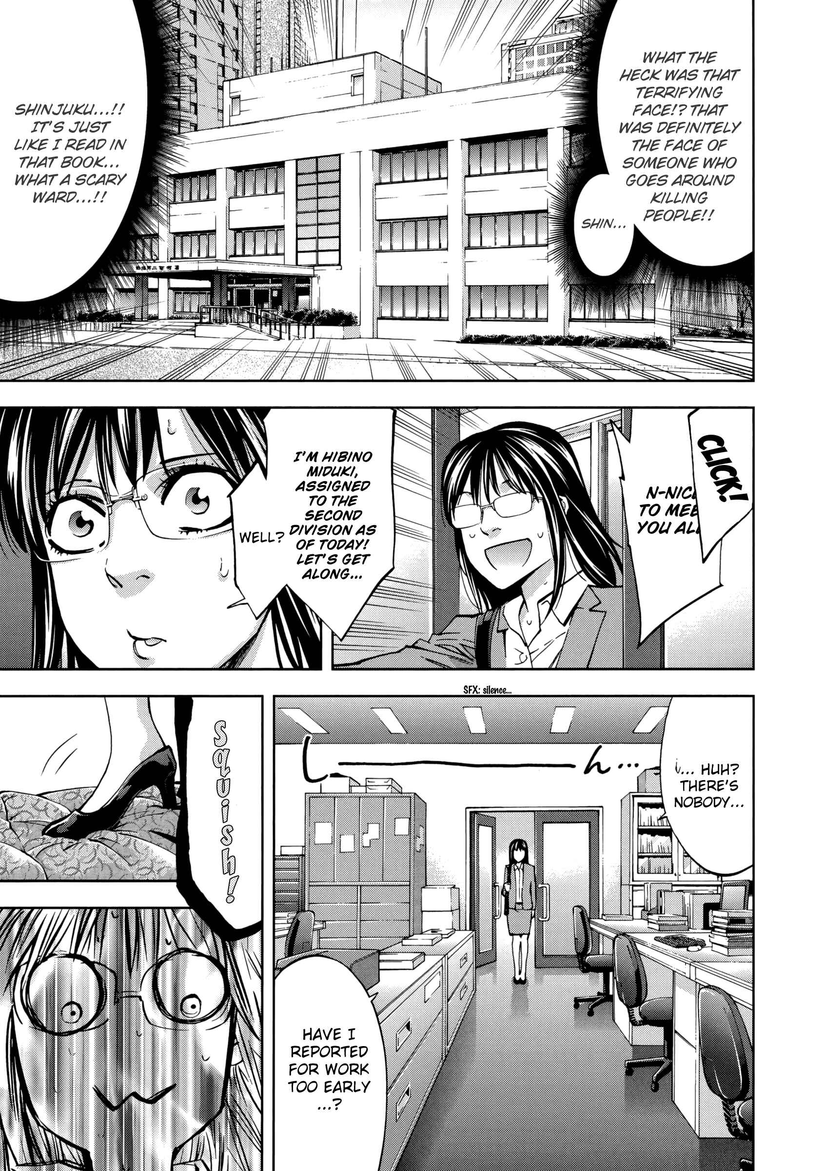 Page 7 Chapter 121.1 Ouroboros