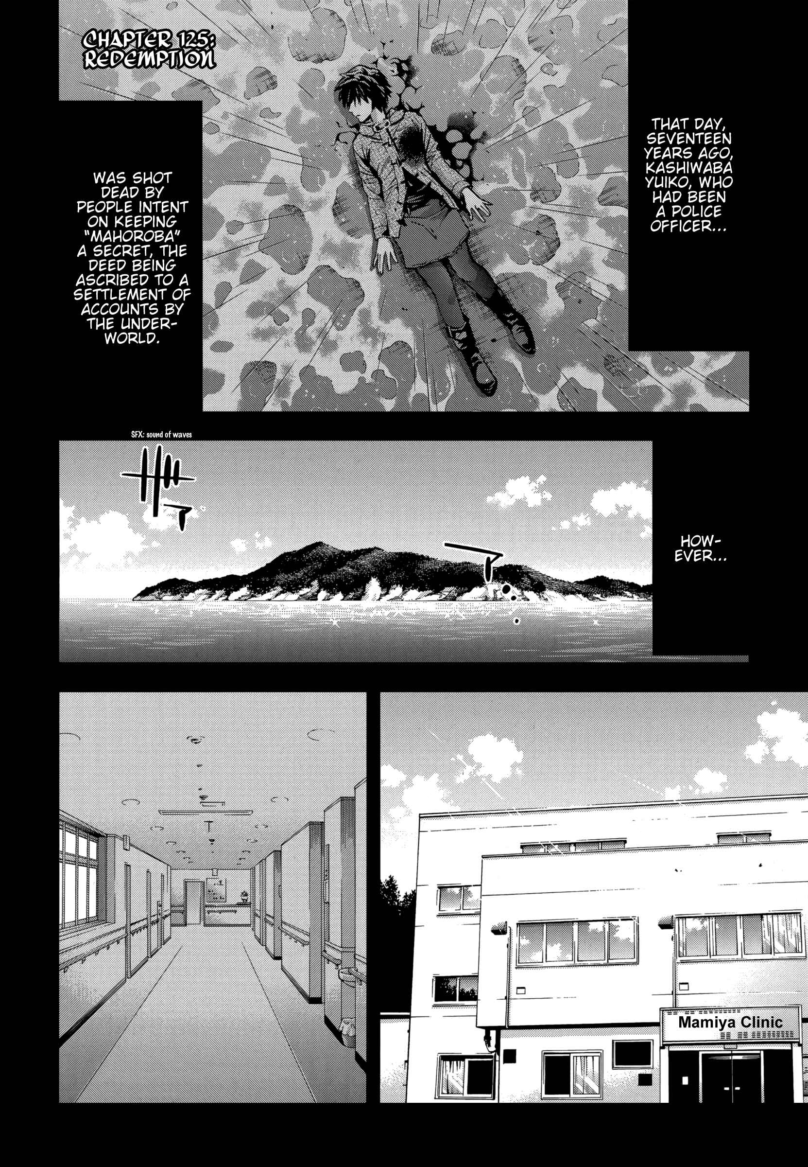 Page 1 Chapter 125 Ouroboros
