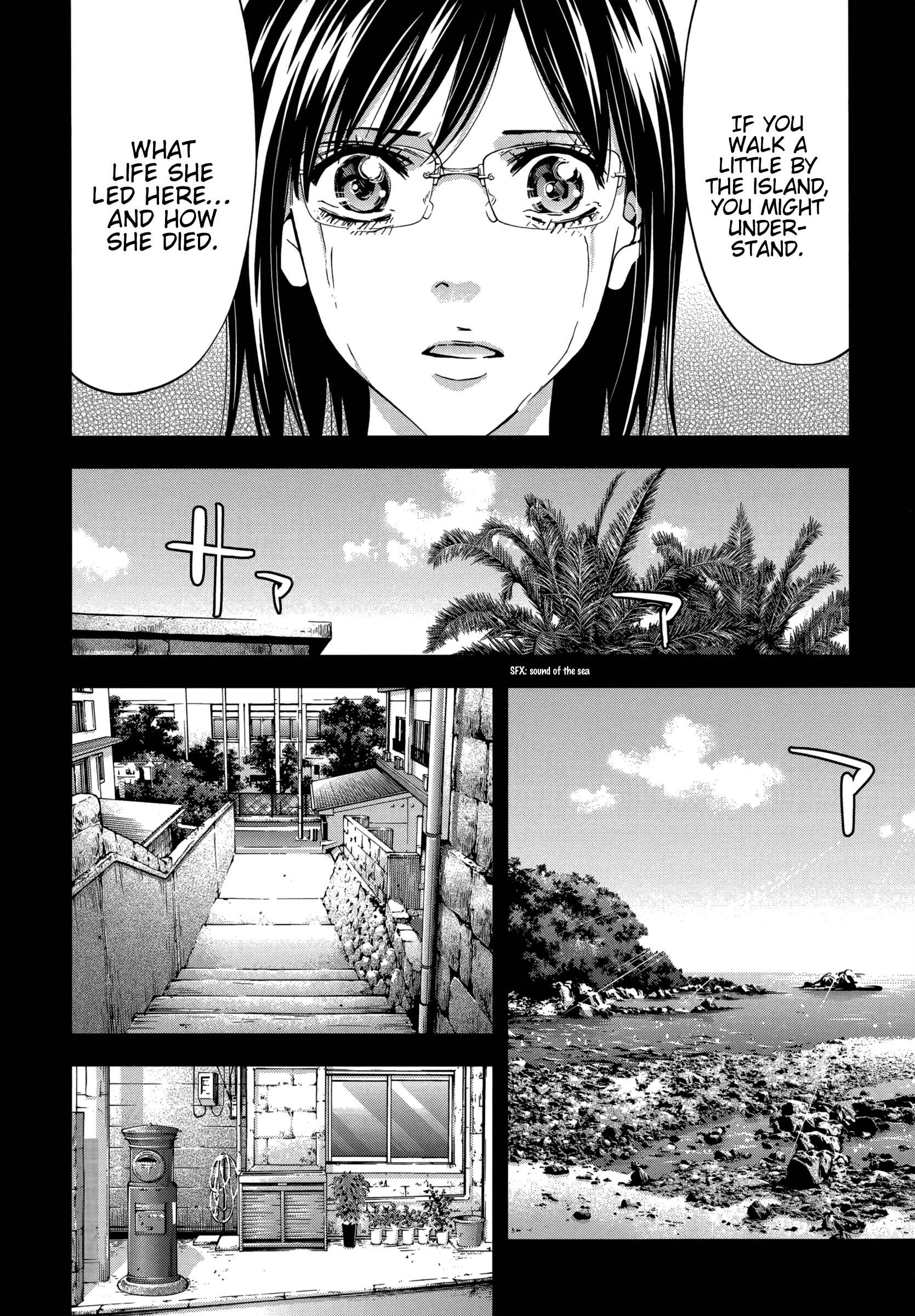 Page 11 Chapter 125 Ouroboros