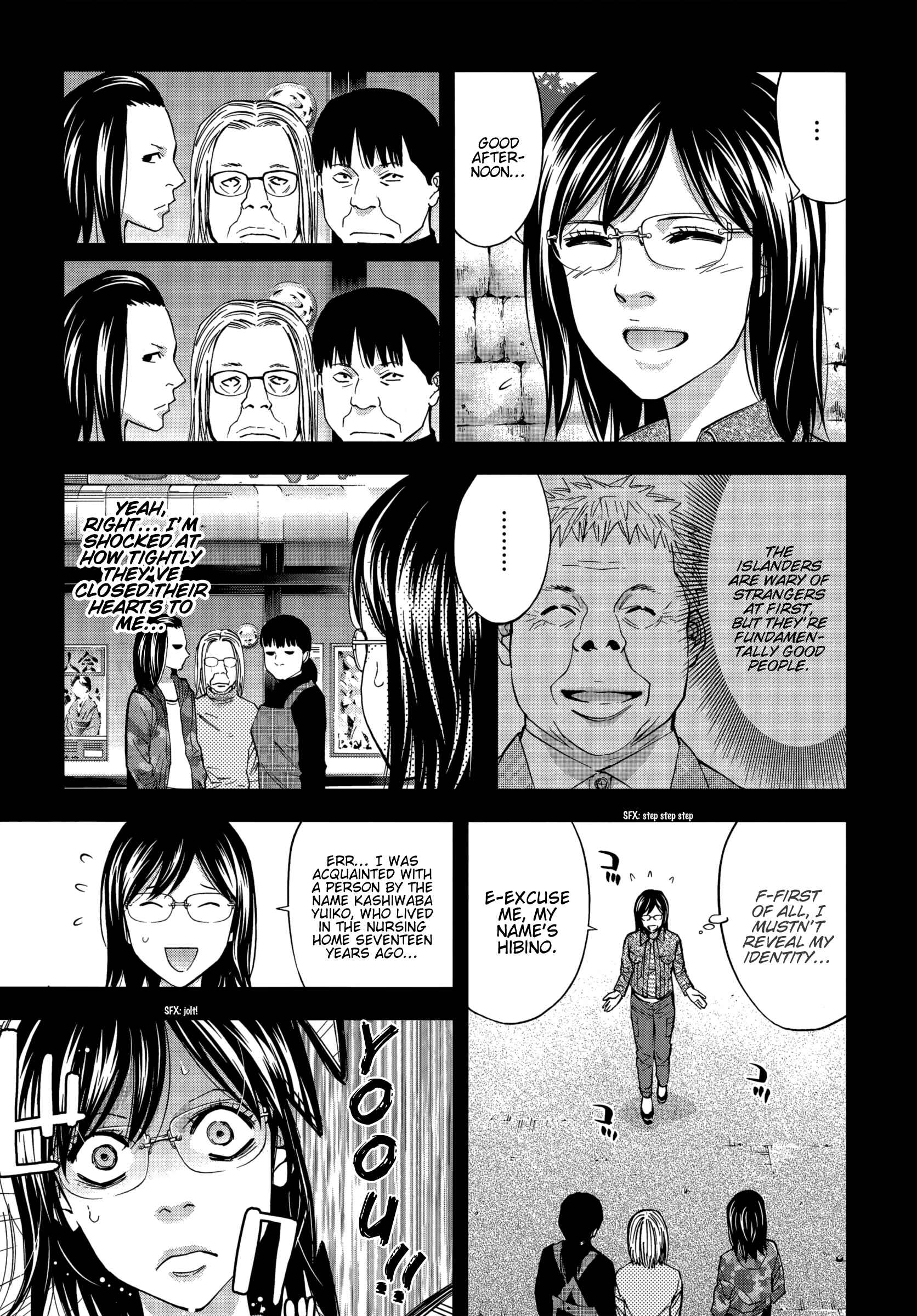 Page 14 Chapter 125 Ouroboros
