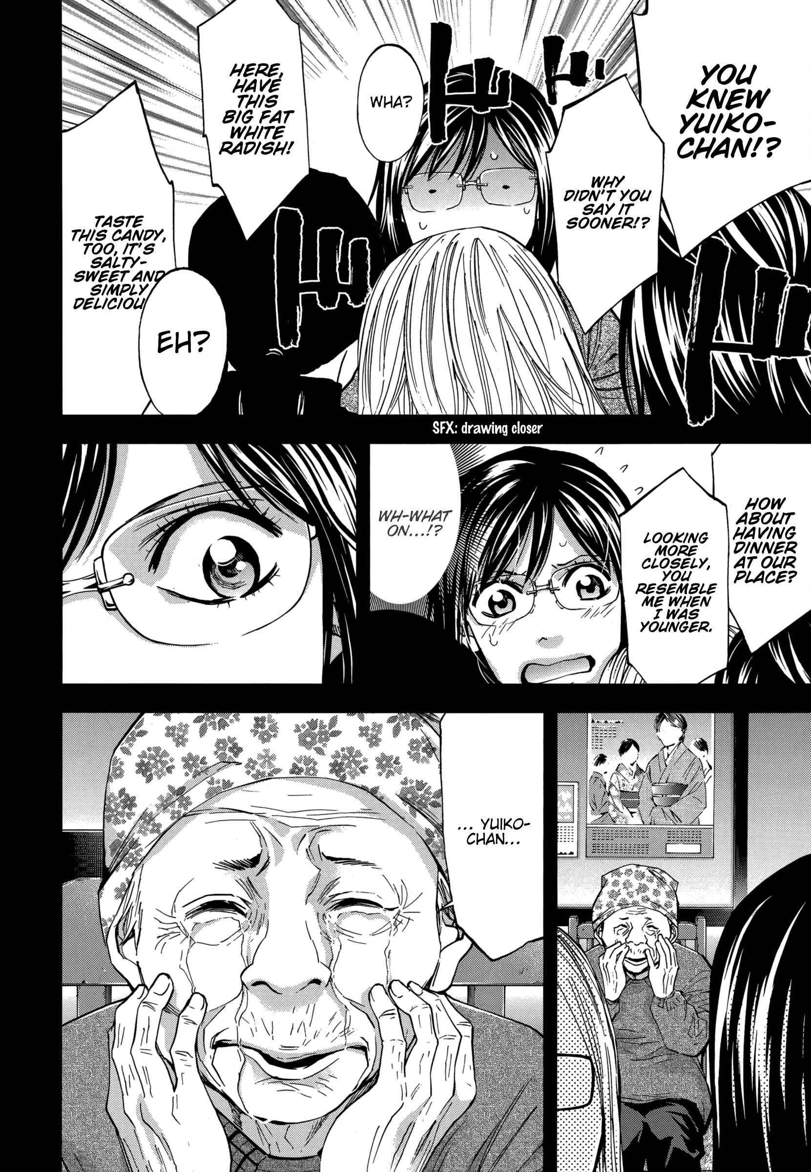 Page 15 Chapter 125 Ouroboros