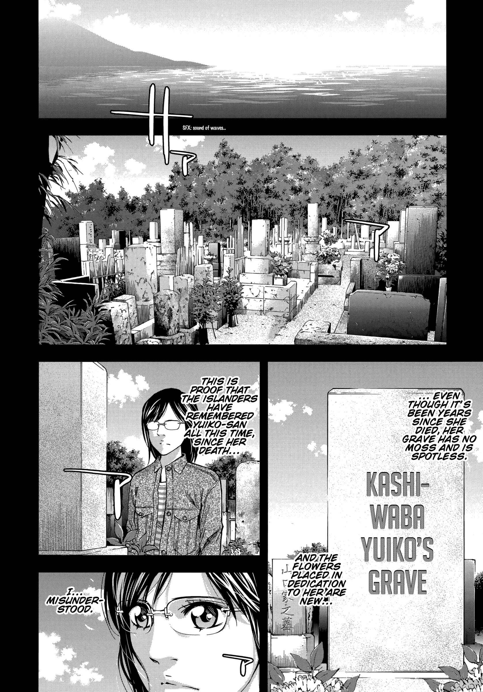 Page 19 Chapter 125 Ouroboros