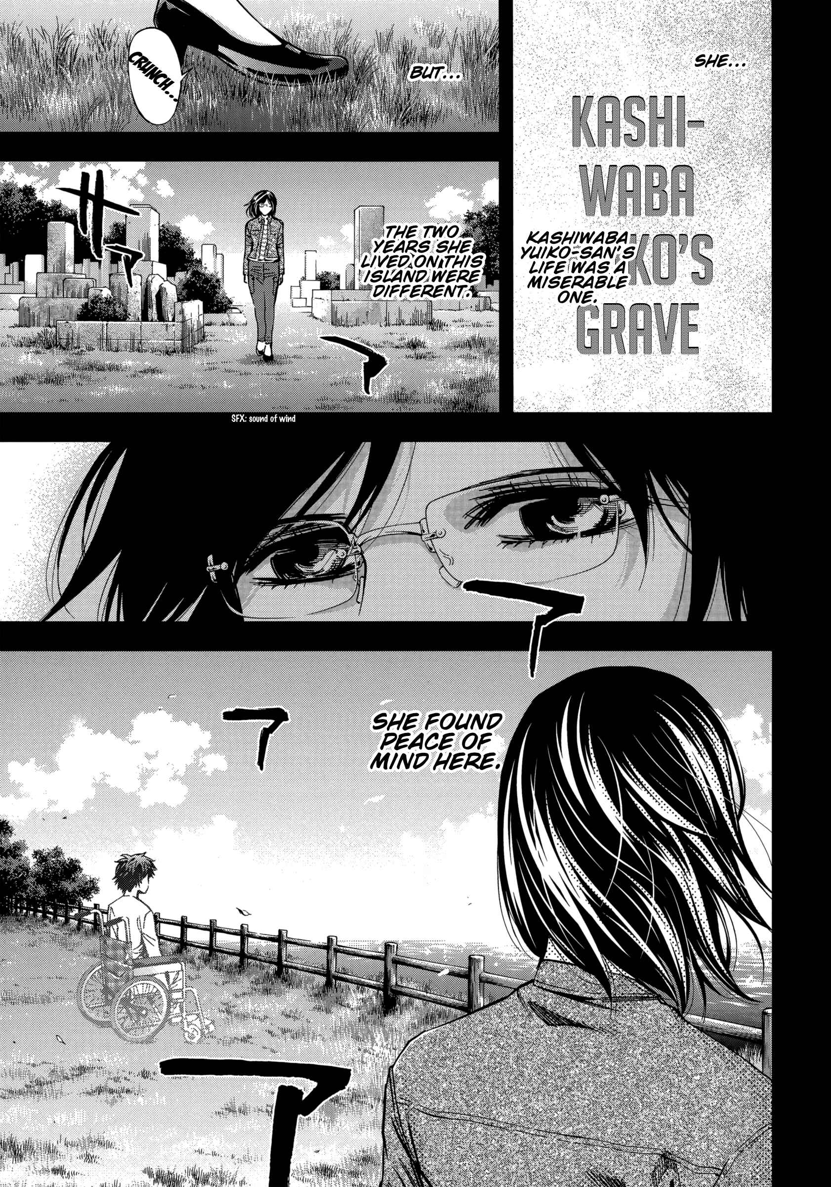 Page 20 Chapter 125 Ouroboros