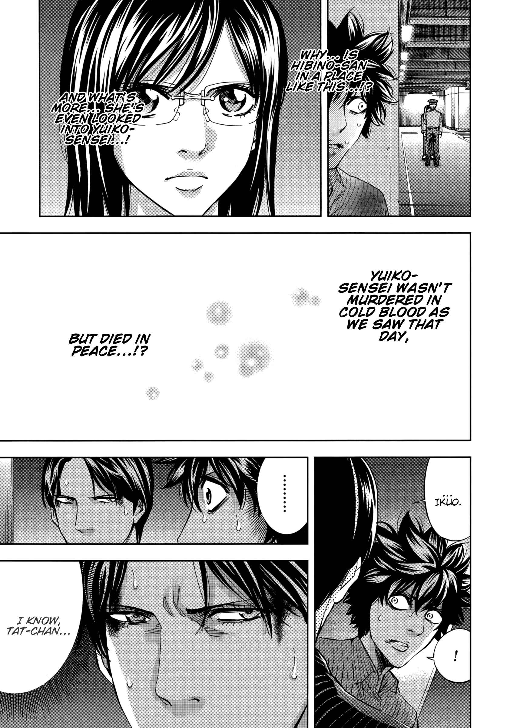 Page 24 Chapter 125 Ouroboros