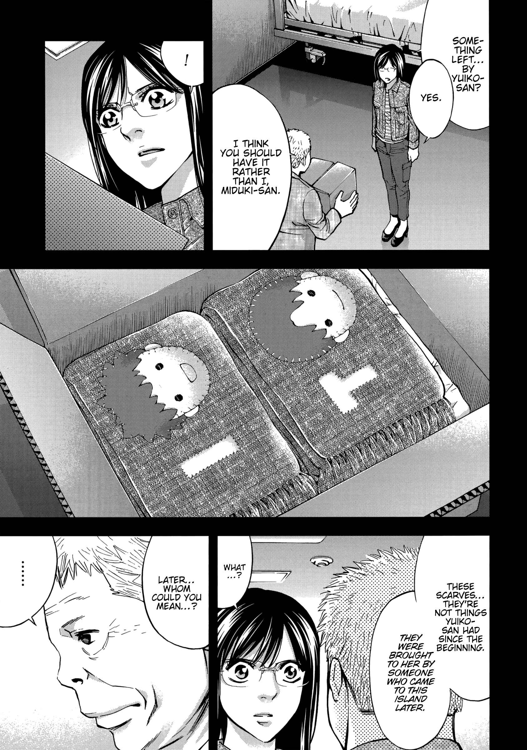Page 28 Chapter 125 Ouroboros