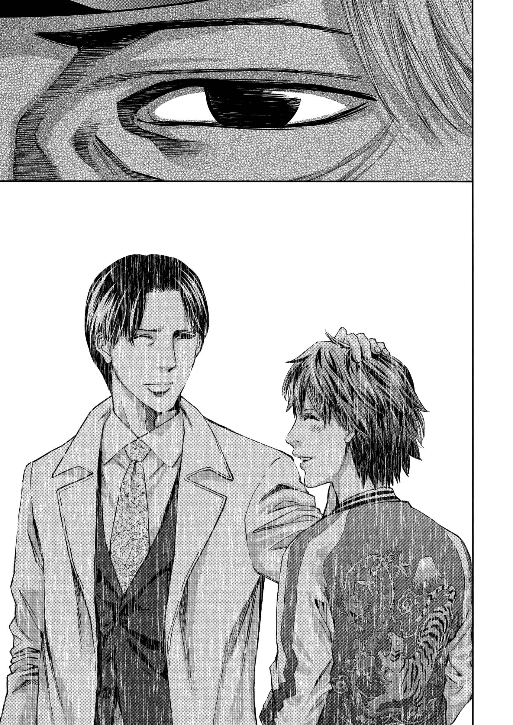 Page 34 Chapter 125 Ouroboros