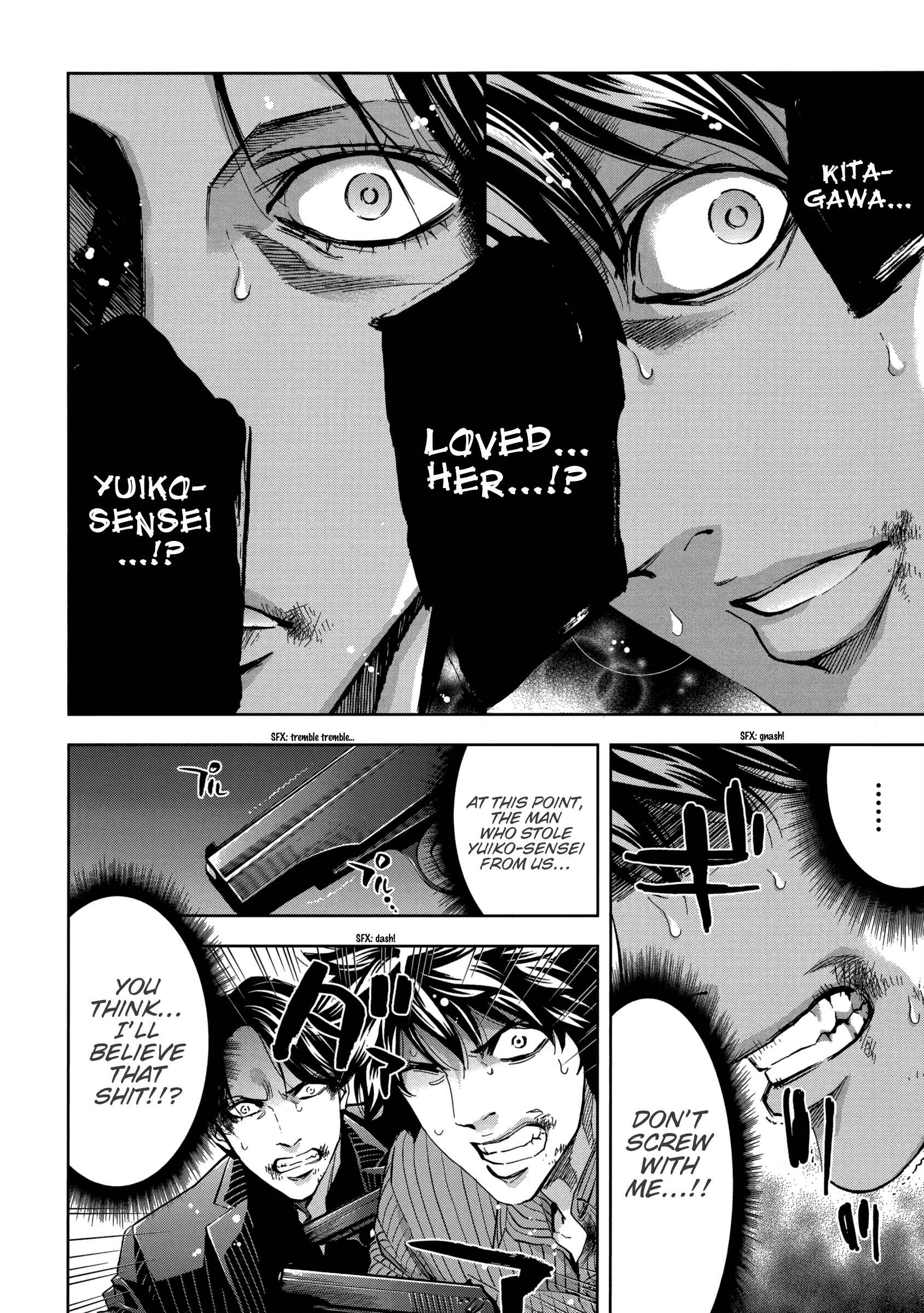 Page 35 Chapter 125 Ouroboros