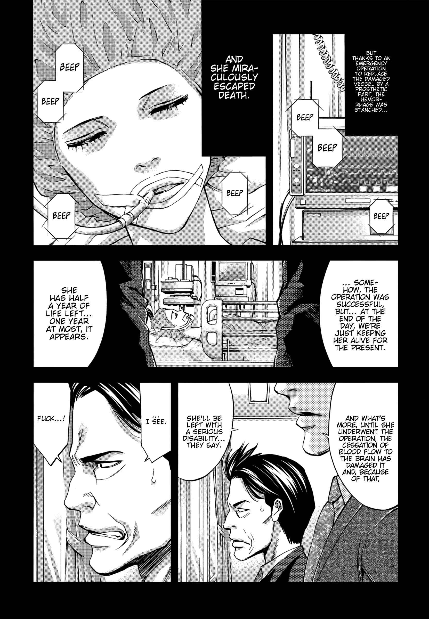Page 5 Chapter 125 Ouroboros